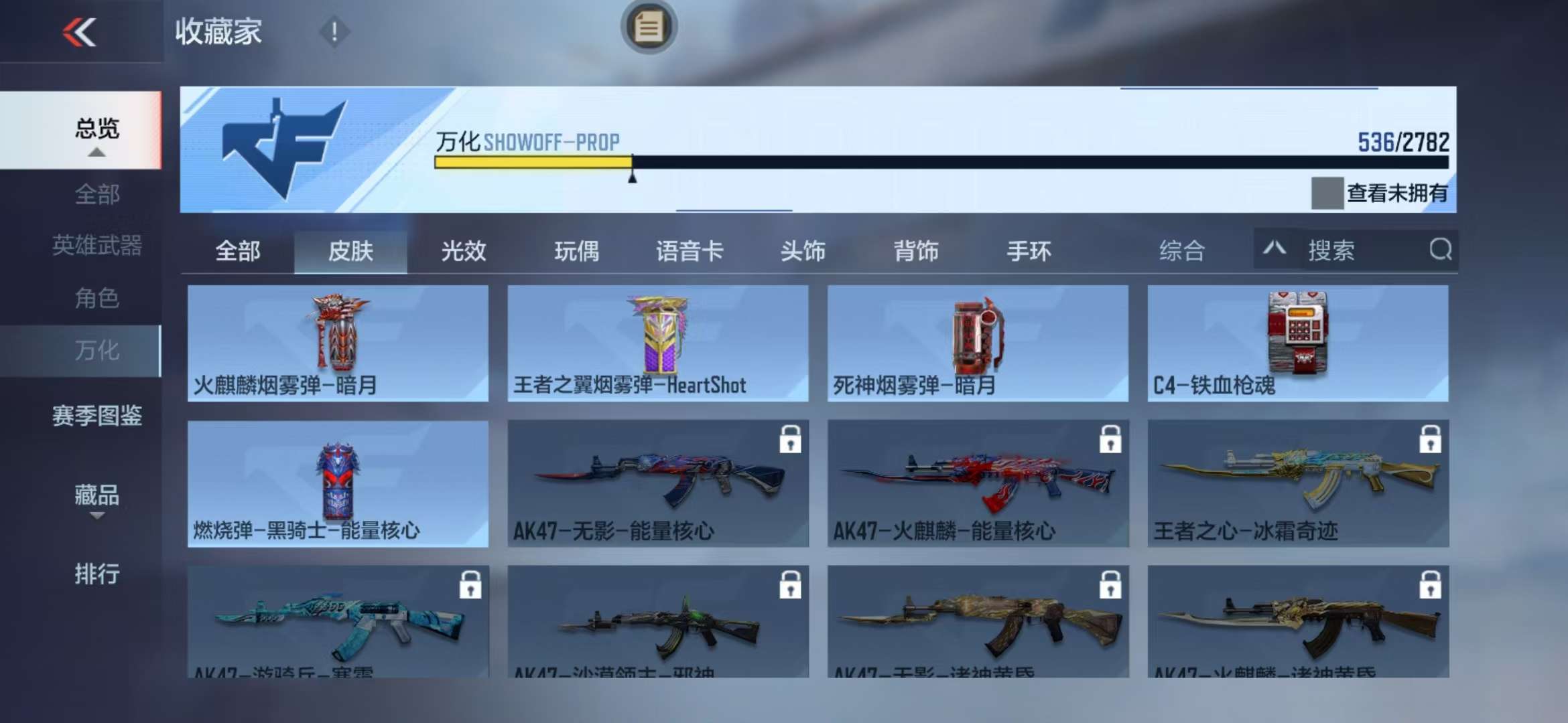 CFMQM325429枪战王者账号详情图106 CFMQM325429枪战王者账号详情图106