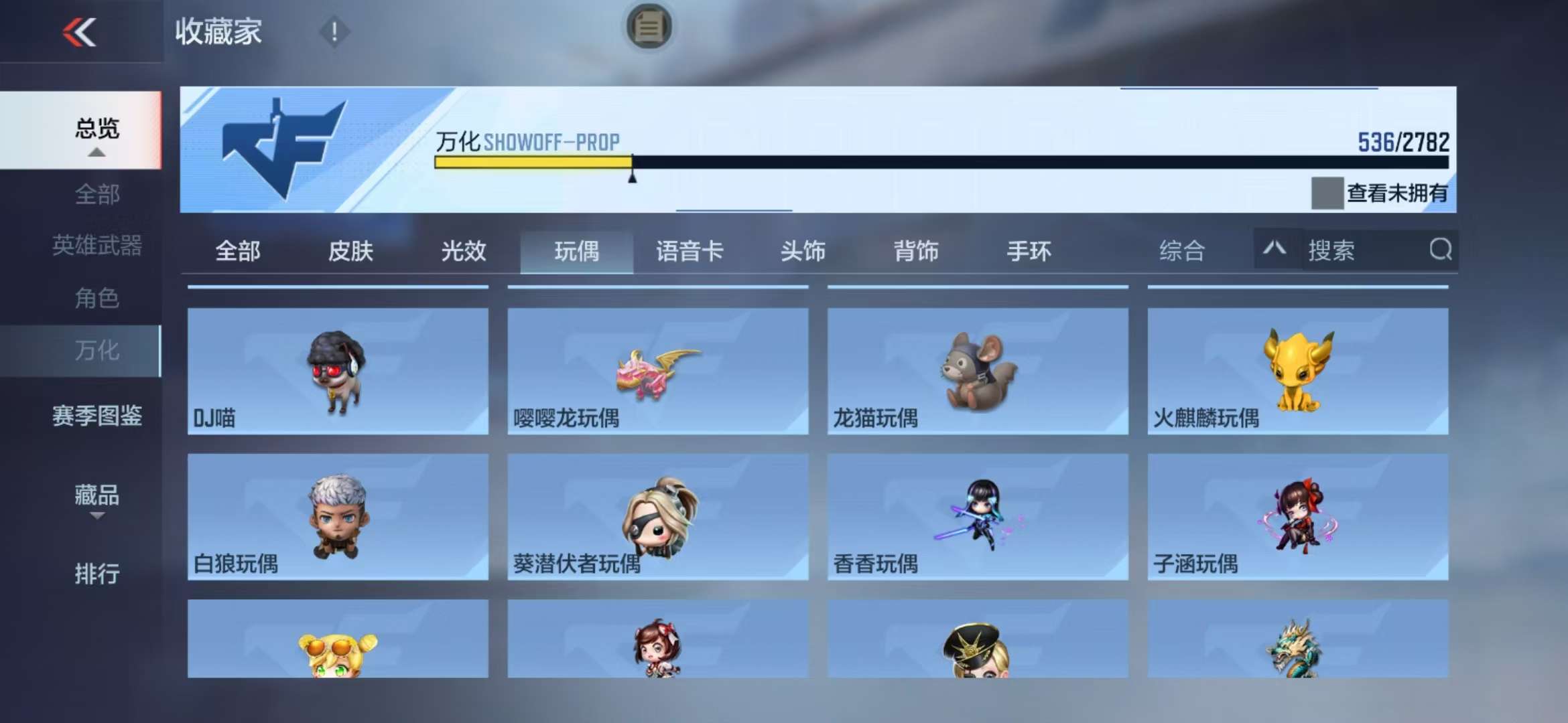 CFMQM325429枪战王者账号详情图108 CFMQM325429枪战王者账号详情图108