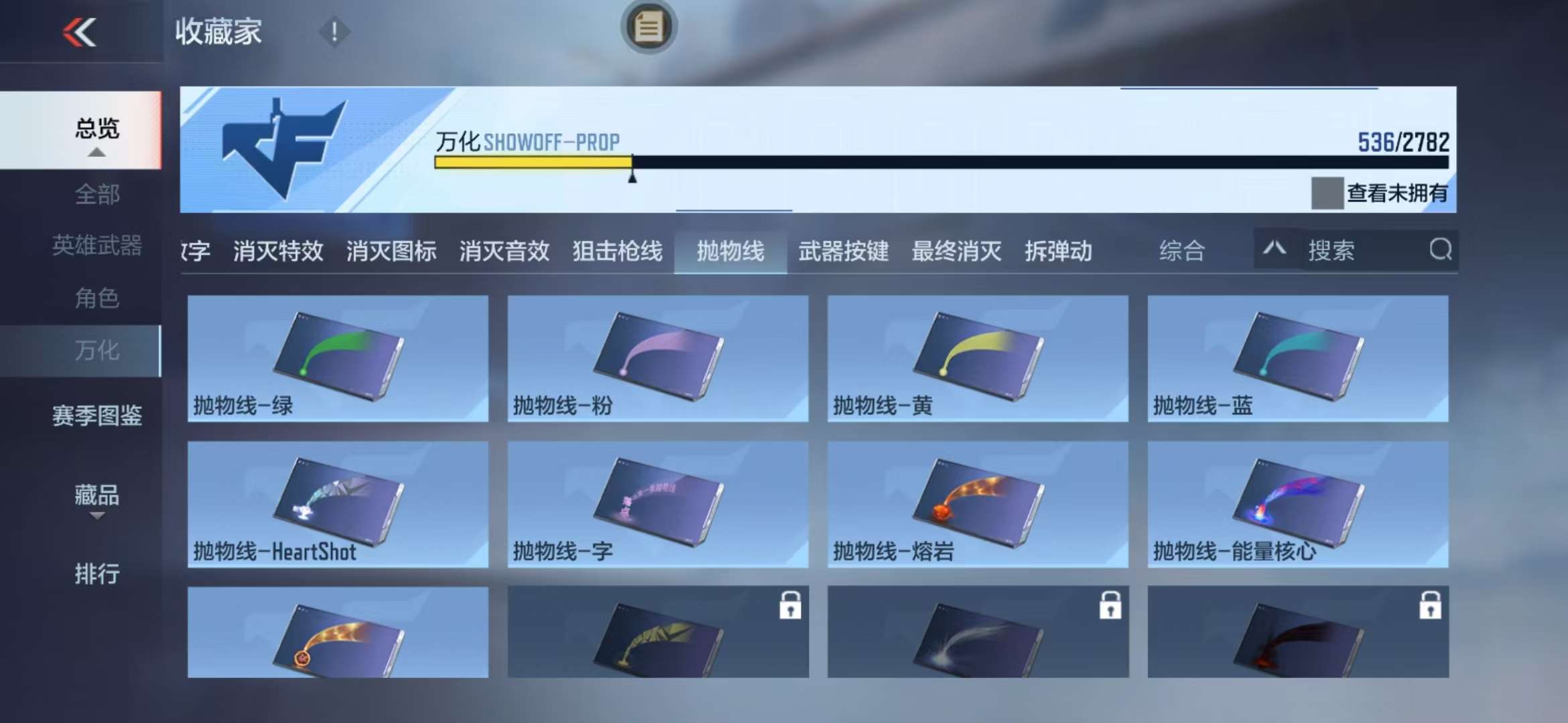 CFMQM325429枪战王者账号详情图120 CFMQM325429枪战王者账号详情图120
