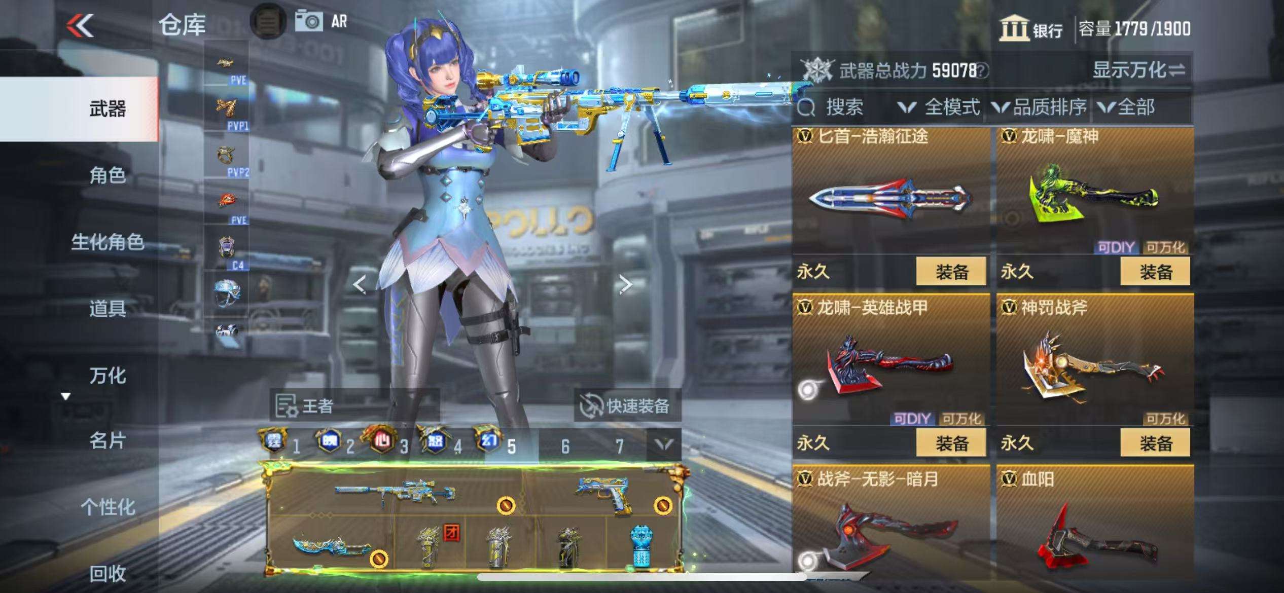 CFMQM325532枪战王者账号详情图77 CFMQM325532枪战王者账号详情图77