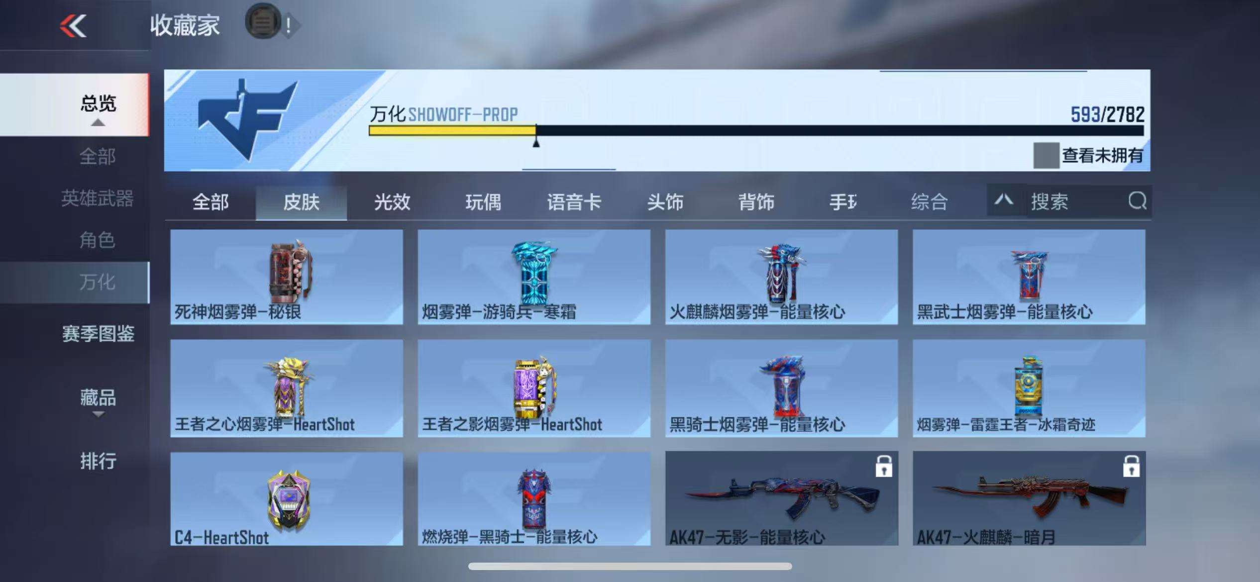 CFMQM325532枪战王者账号详情图109 CFMQM325532枪战王者账号详情图109