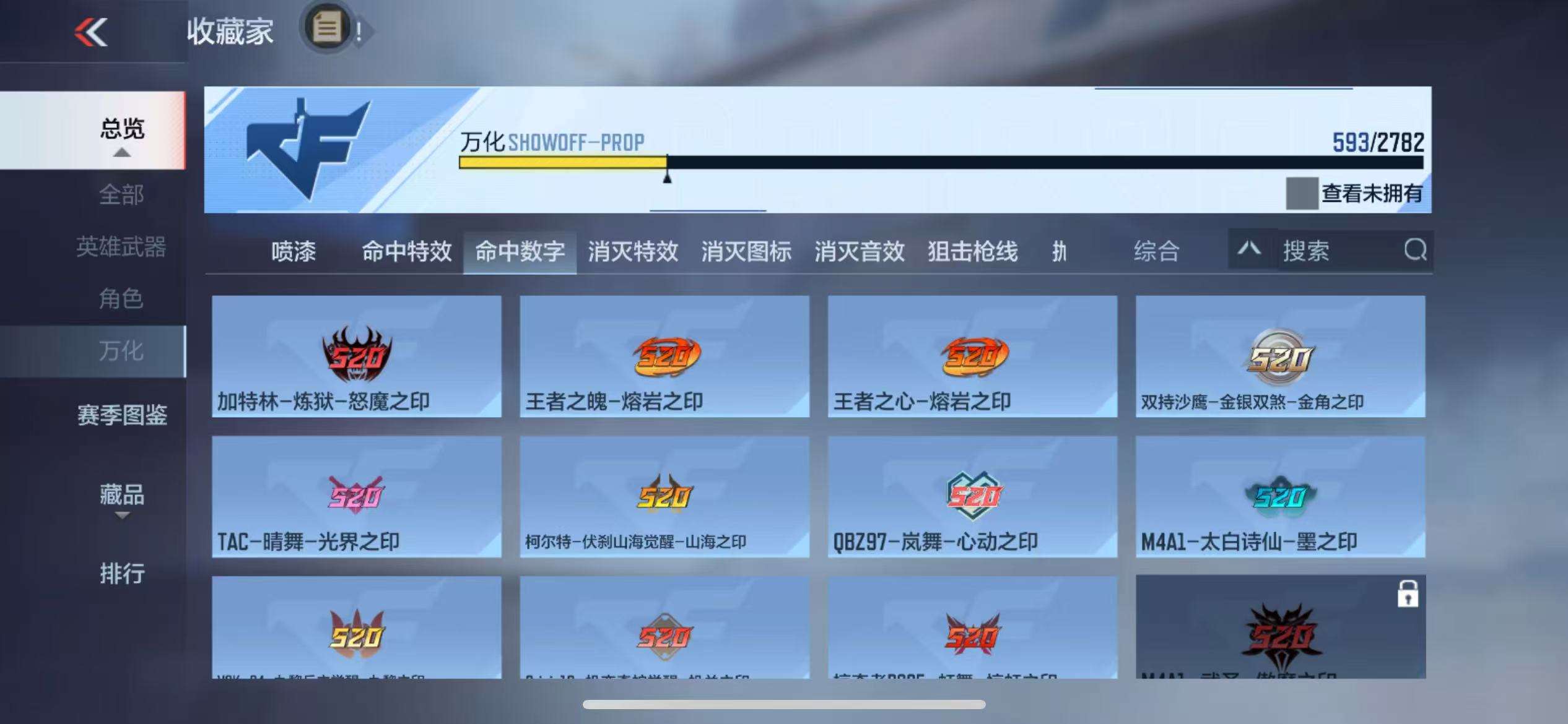 CFMQM325532枪战王者账号详情图118 CFMQM325532枪战王者账号详情图118
