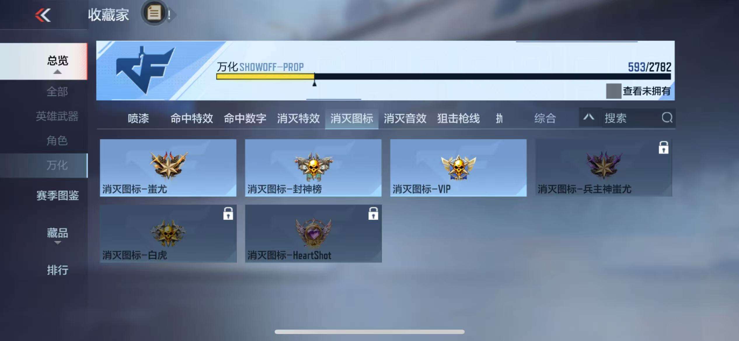 CFMQM325532枪战王者账号详情图121 CFMQM325532枪战王者账号详情图121