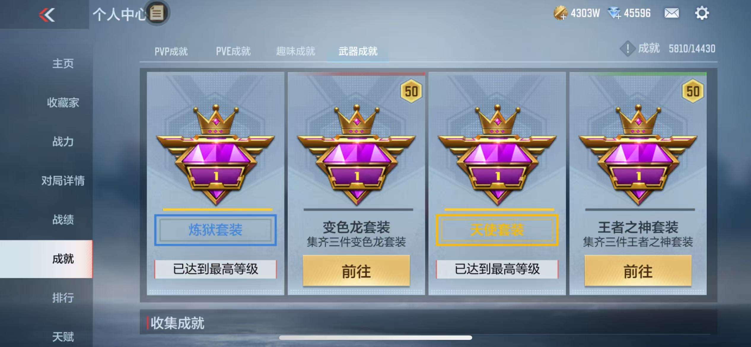 CFMQM325532枪战王者账号详情图131 CFMQM325532枪战王者账号详情图131