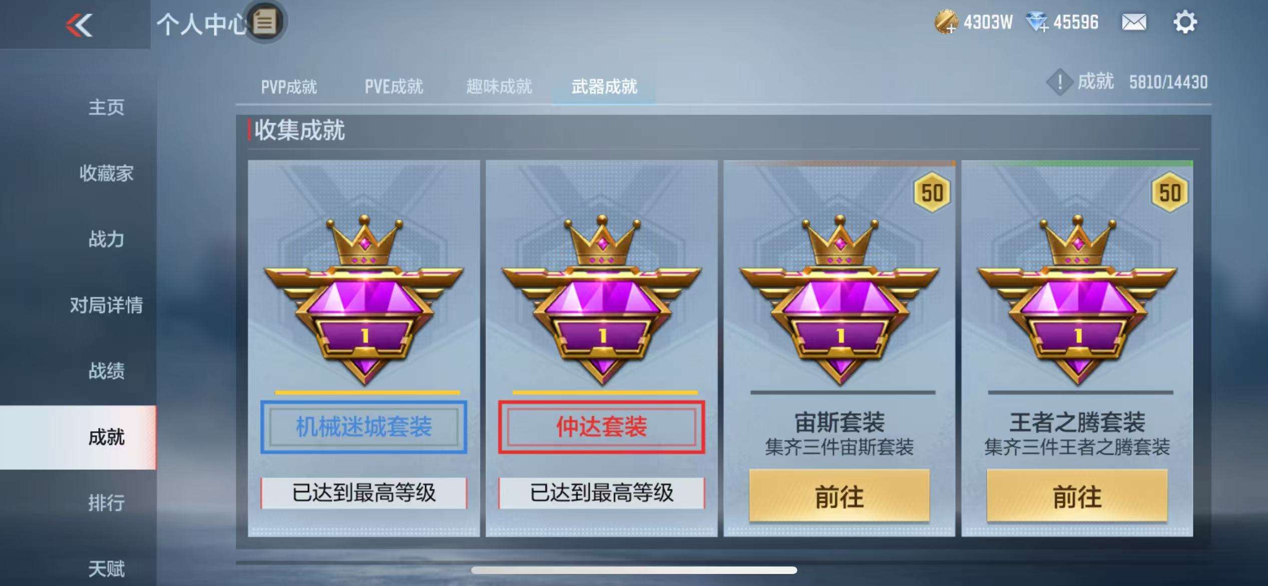 CFMQM325532枪战王者账号详情图135 CFMQM325532枪战王者账号详情图135