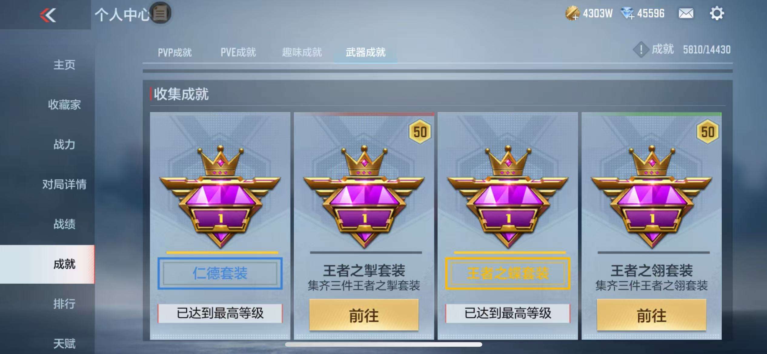 CFMQM325532枪战王者账号详情图137 CFMQM325532枪战王者账号详情图137
