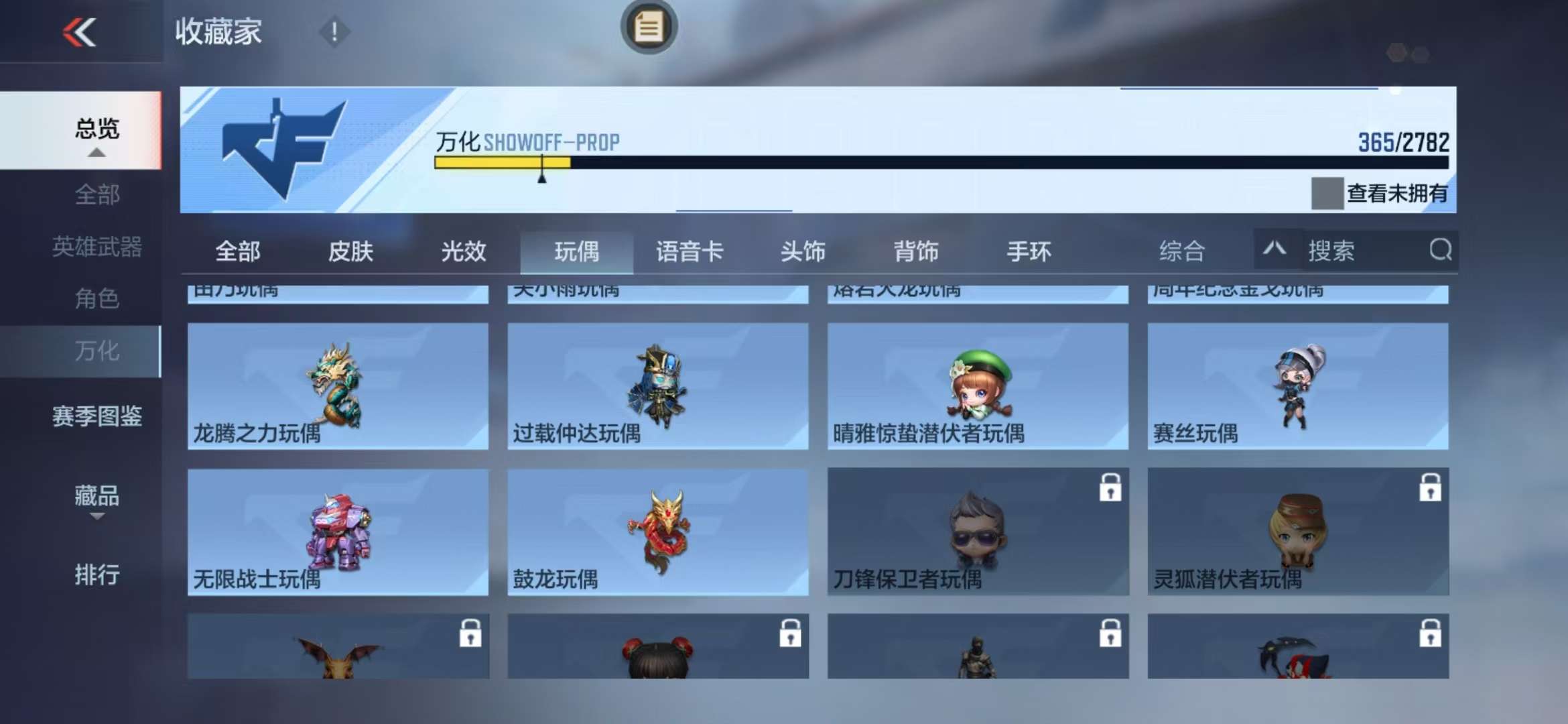 CFMQM325533枪战王者账号详情图80 CFMQM325533枪战王者账号详情图80
