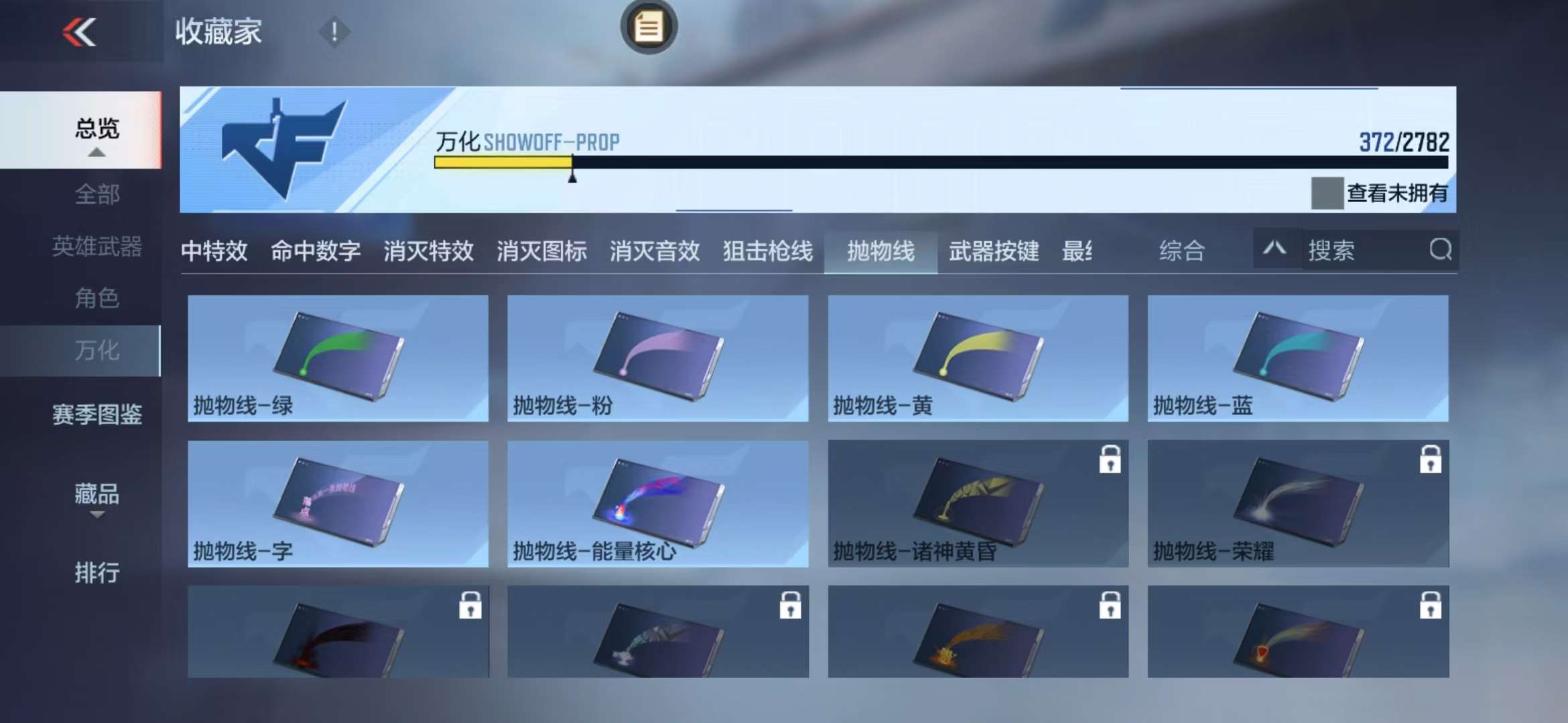 CFMQM325528枪战王者账号详情图61 CFMQM325528枪战王者账号详情图61