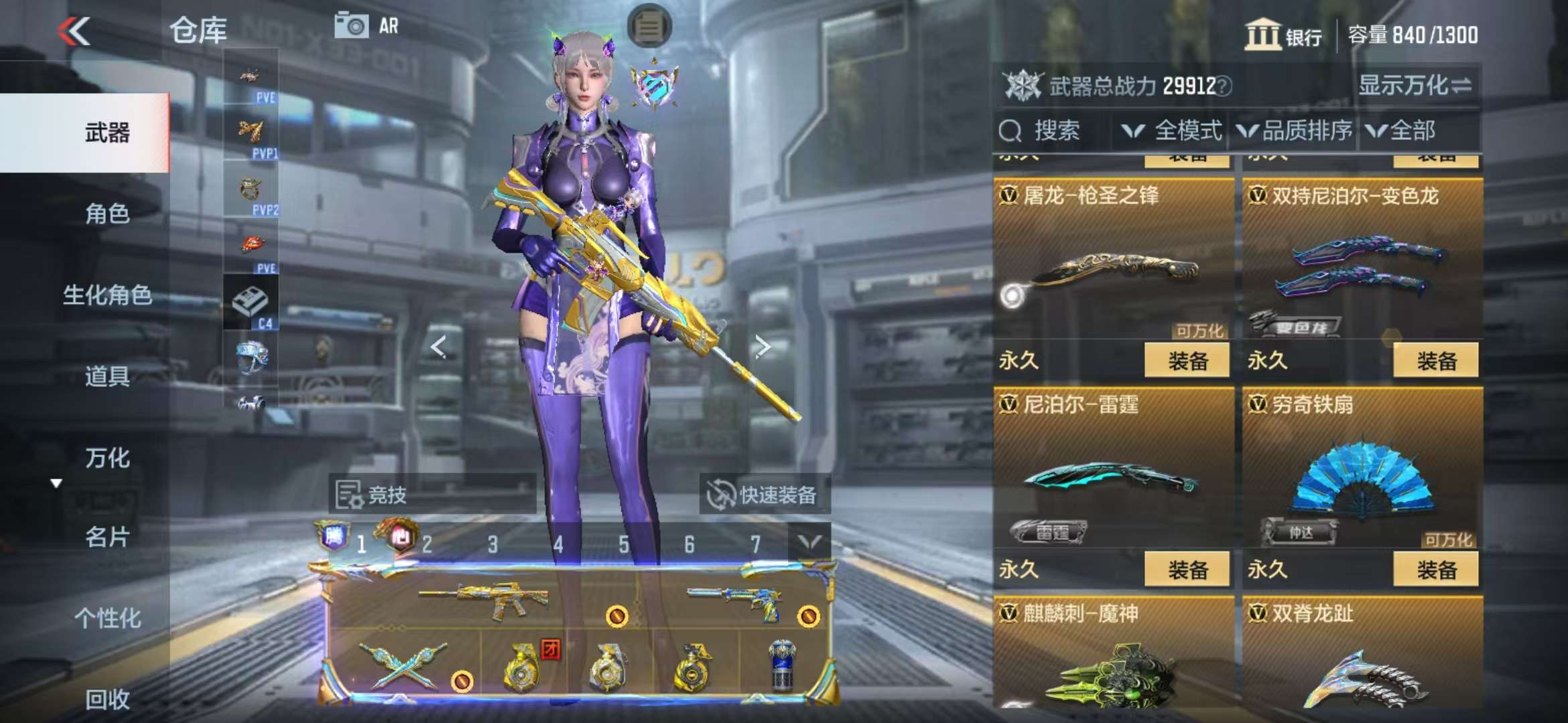 CFMQM325528枪战王者账号详情图27 CFMQM325528枪战王者账号详情图27