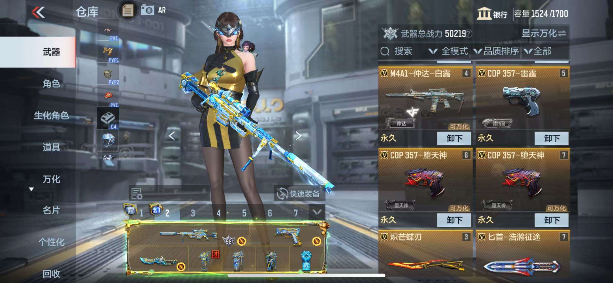 CFMQM325529枪战王者账号详情图11 CFMQM325529枪战王者账号详情图11