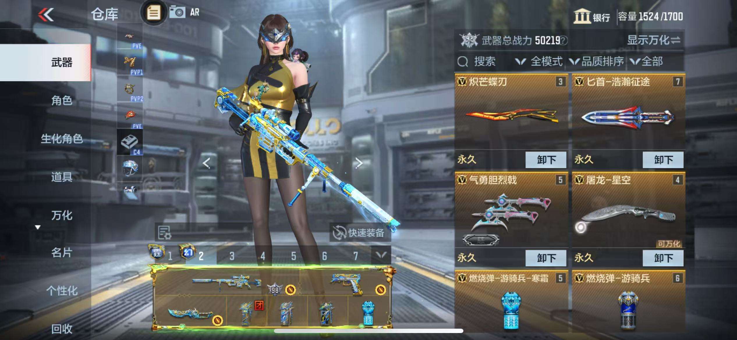 CFMQM325529枪战王者账号详情图12 CFMQM325529枪战王者账号详情图12