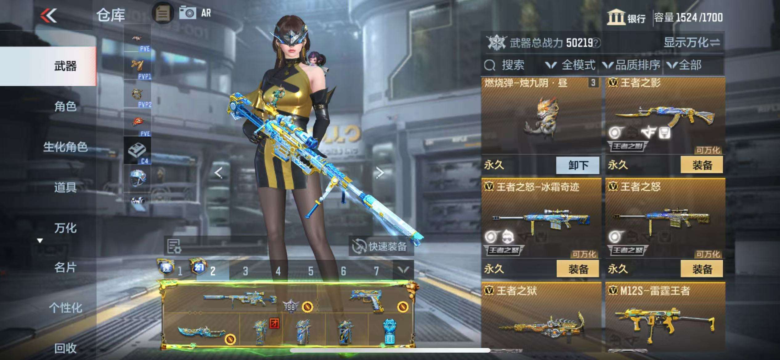 CFMQM325529枪战王者账号详情图13 CFMQM325529枪战王者账号详情图13