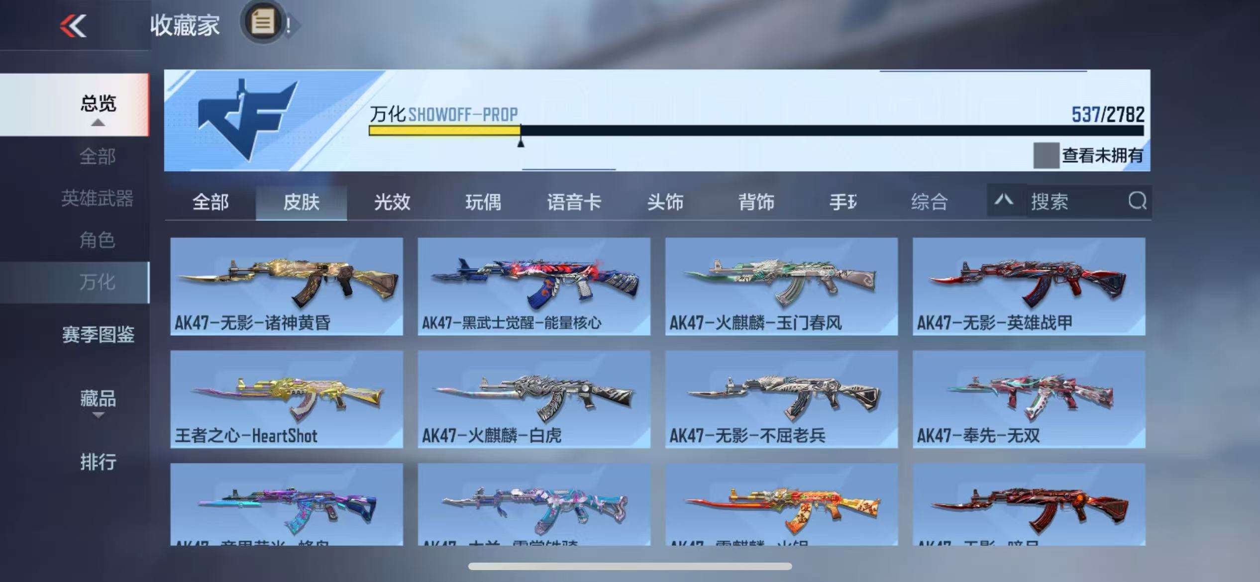 CFMQM325529枪战王者账号详情图45 CFMQM325529枪战王者账号详情图45