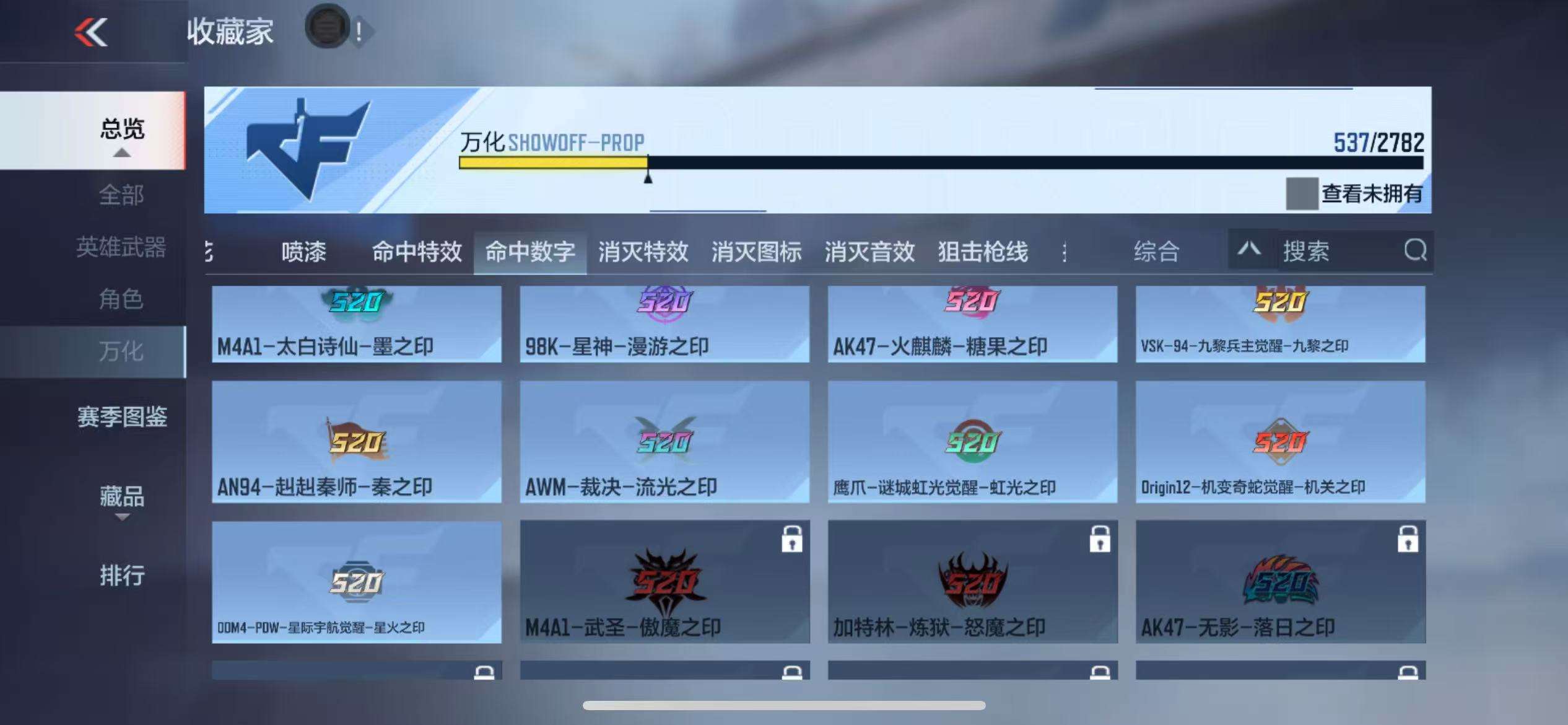 CFMQM325529枪战王者账号详情图68 CFMQM325529枪战王者账号详情图68