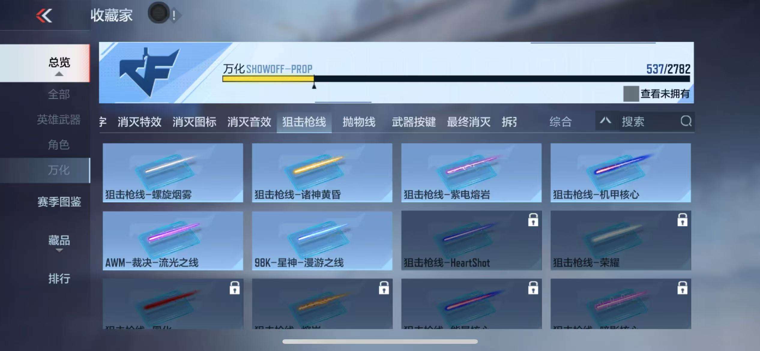 CFMQM325529枪战王者账号详情图72 CFMQM325529枪战王者账号详情图72