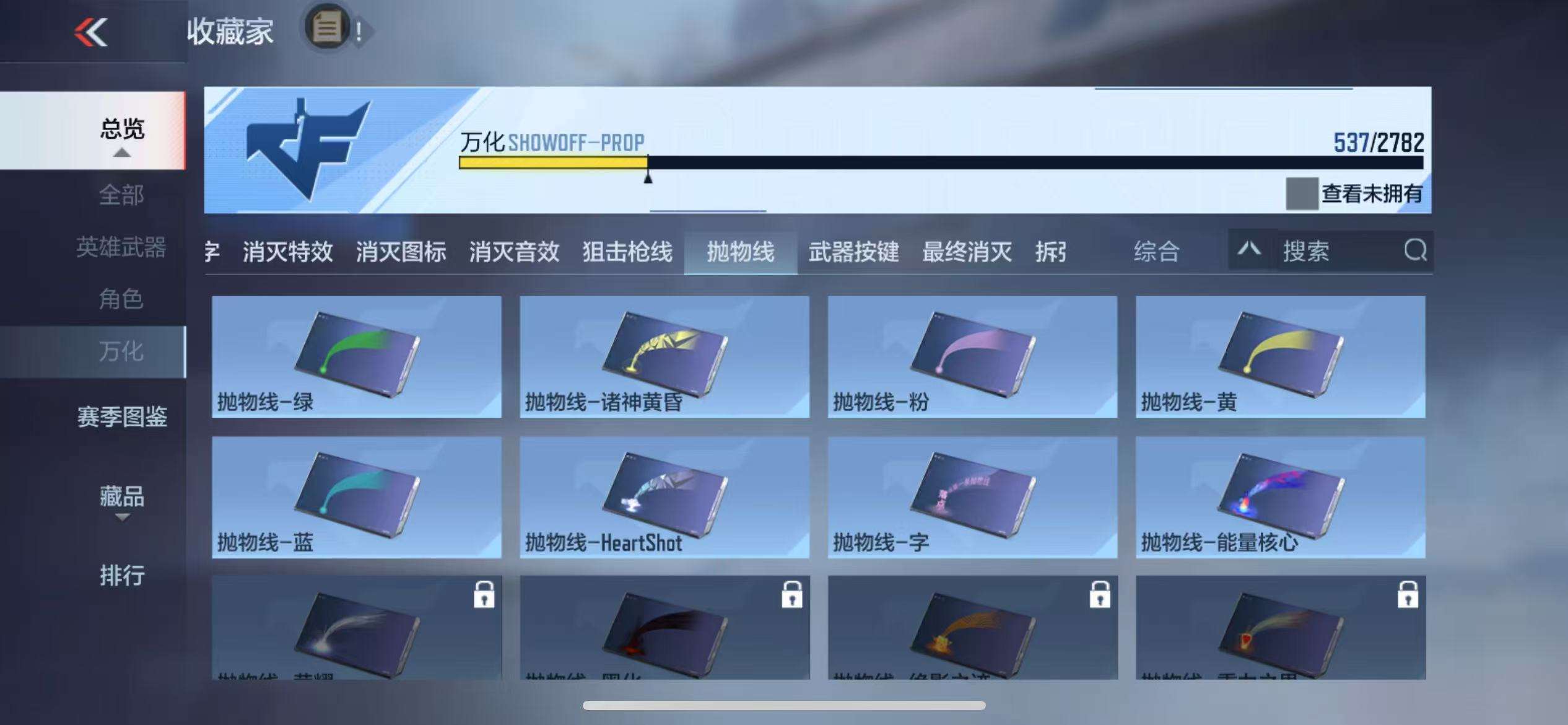 CFMQM325529枪战王者账号详情图73 CFMQM325529枪战王者账号详情图73