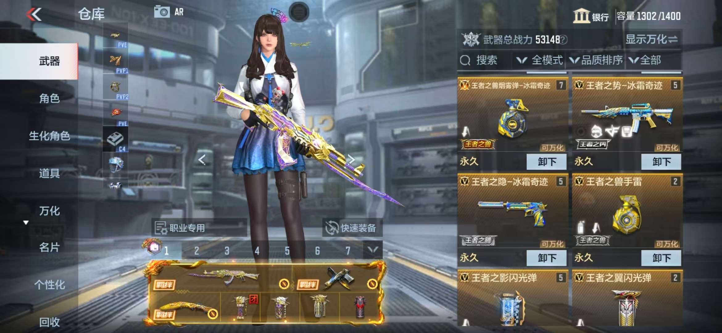 CFMQM325531枪战王者账号详情图4 CFMQM325531枪战王者账号详情图4