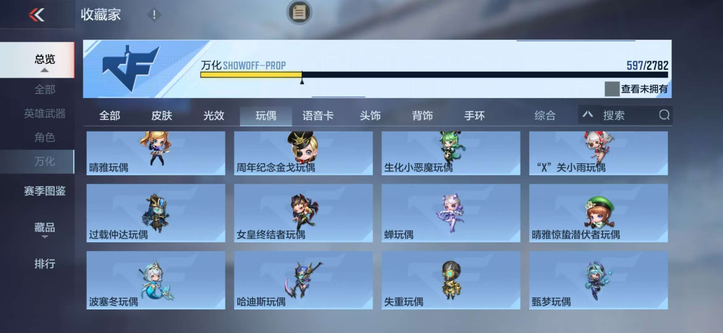 CFMQM325531枪战王者账号详情图89 CFMQM325531枪战王者账号详情图89