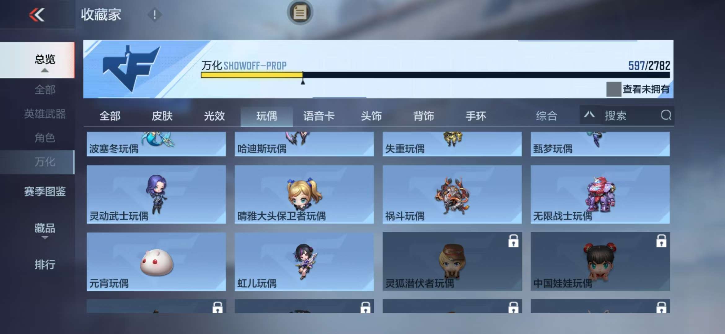 CFMQM325531枪战王者账号详情图90 CFMQM325531枪战王者账号详情图90