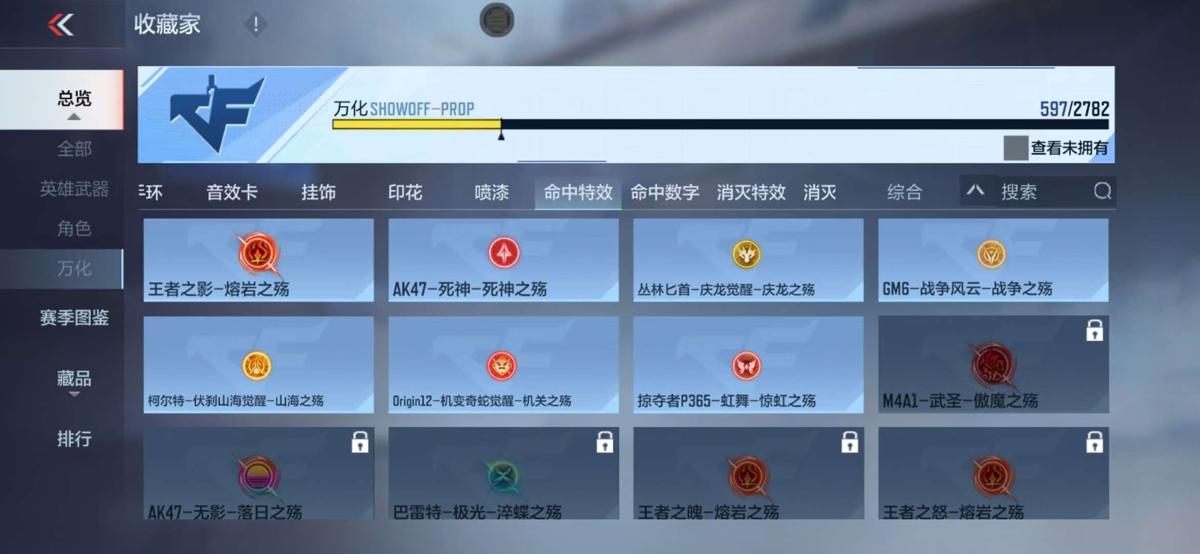 CFMQM325531枪战王者账号详情图95 CFMQM325531枪战王者账号详情图95