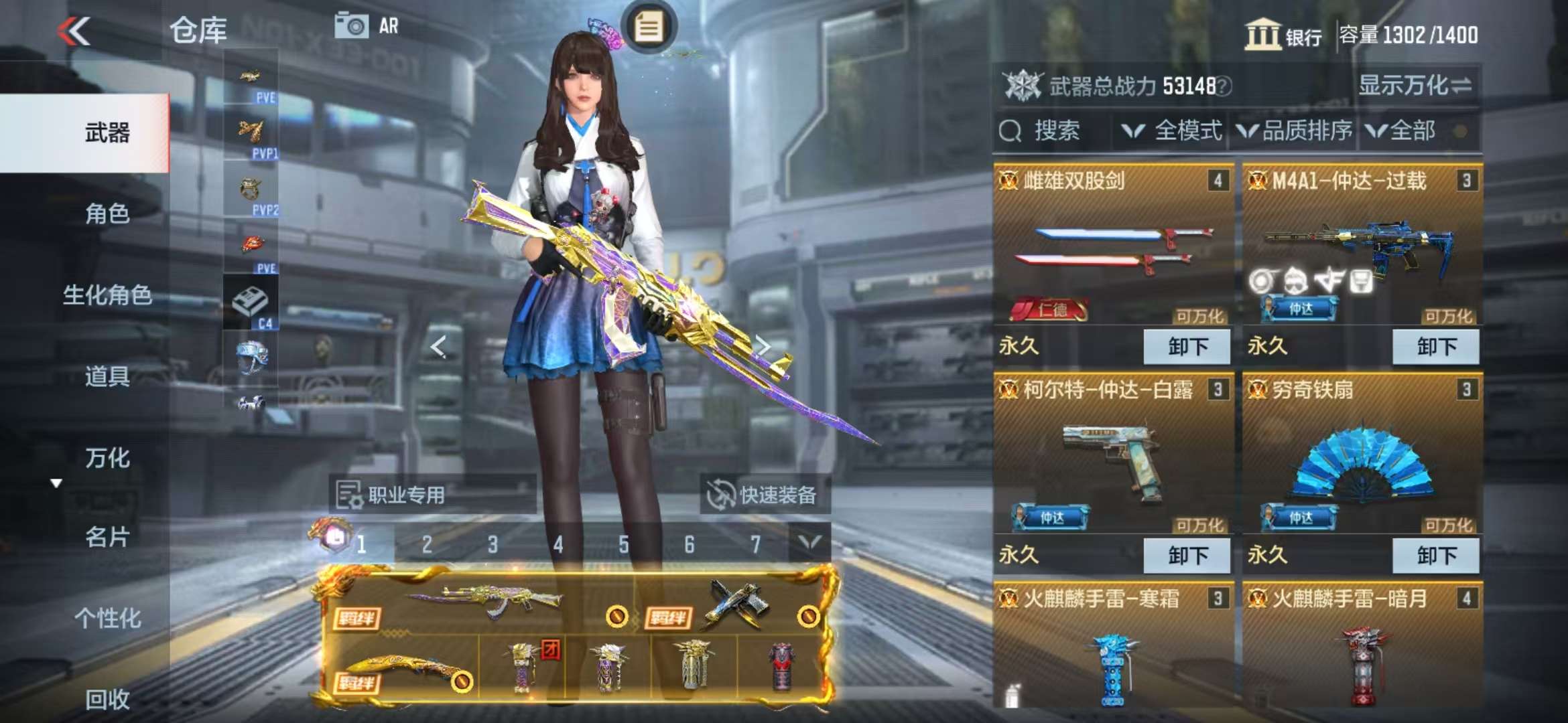 CFMQM325531枪战王者账号详情图8 CFMQM325531枪战王者账号详情图8