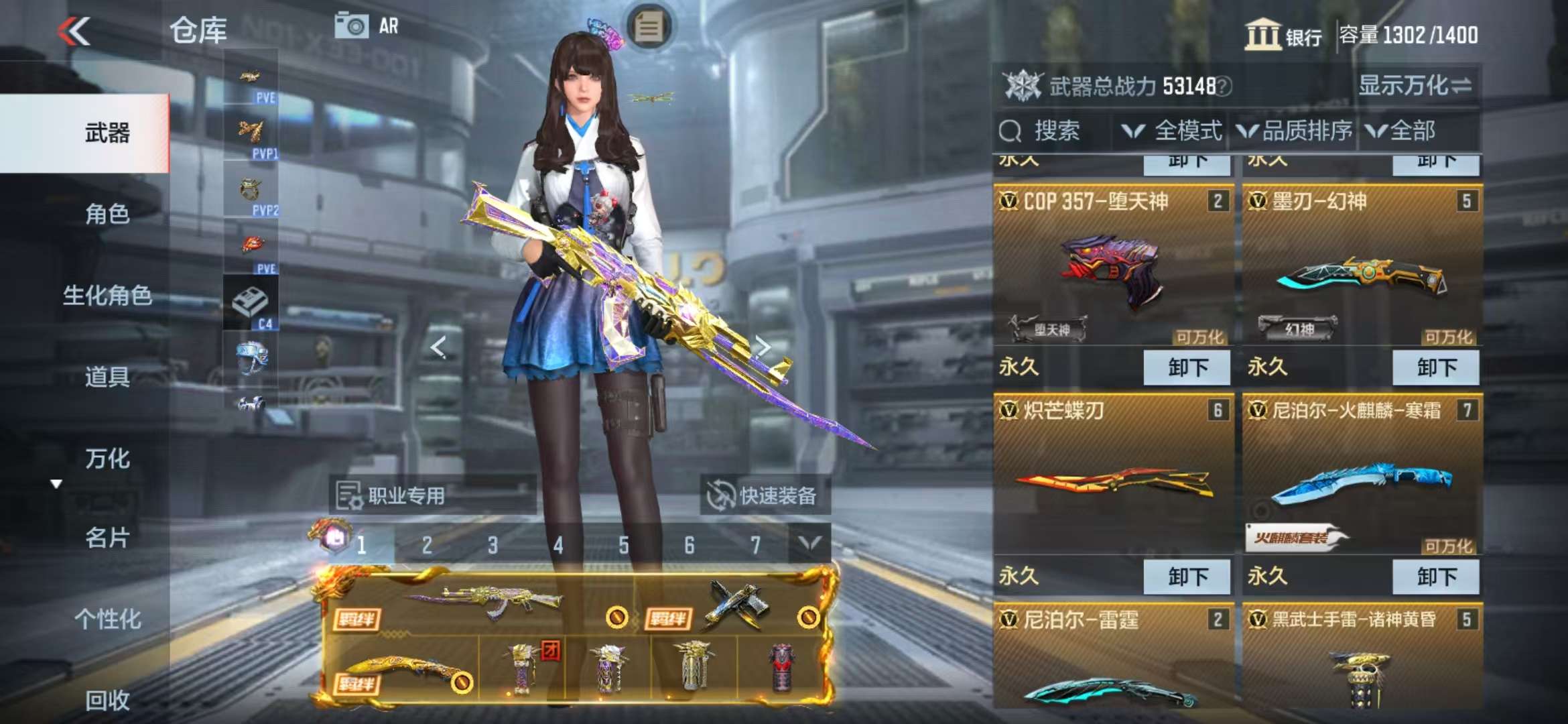 CFMQM325531枪战王者账号详情图10 CFMQM325531枪战王者账号详情图10