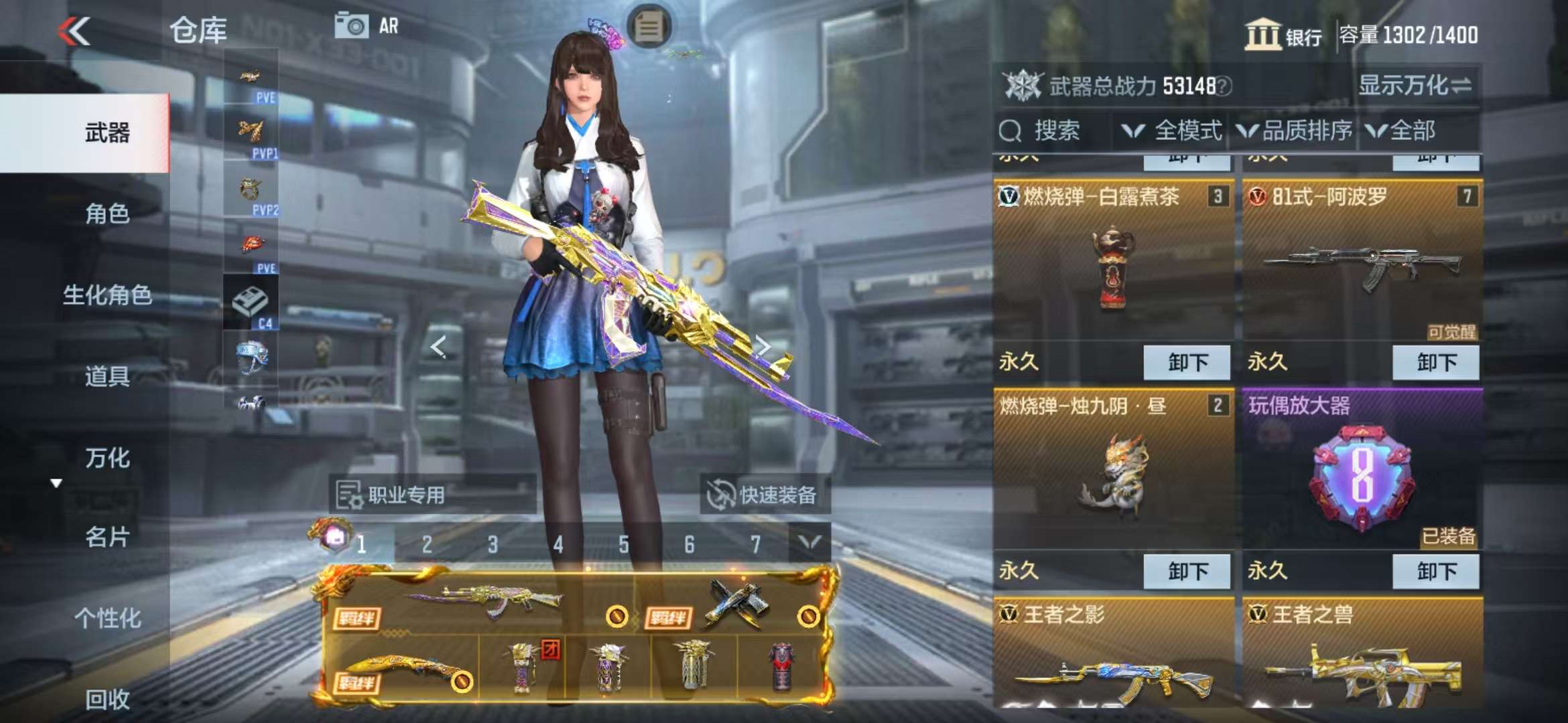 CFMQM325531枪战王者账号详情图12 CFMQM325531枪战王者账号详情图12