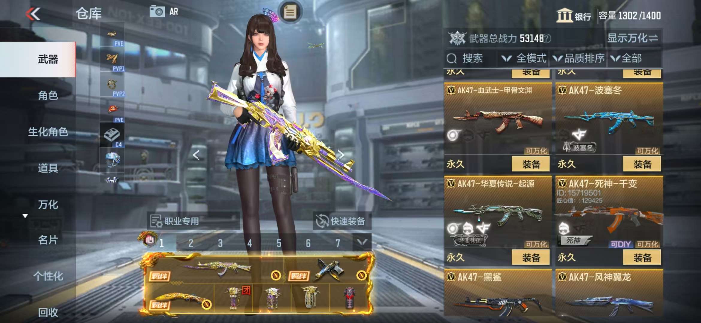 CFMQM325531枪战王者账号详情图17 CFMQM325531枪战王者账号详情图17