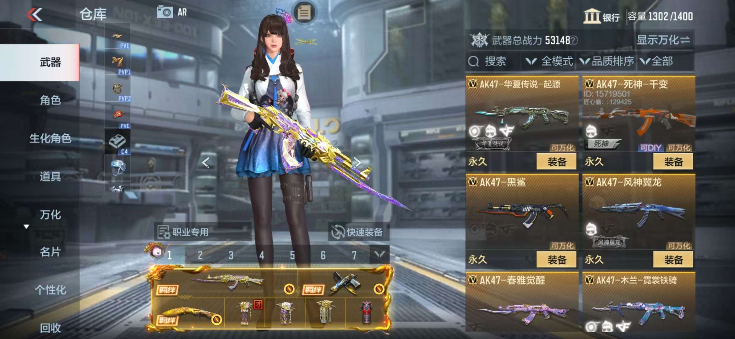 CFMQM325531枪战王者账号详情图18 CFMQM325531枪战王者账号详情图18