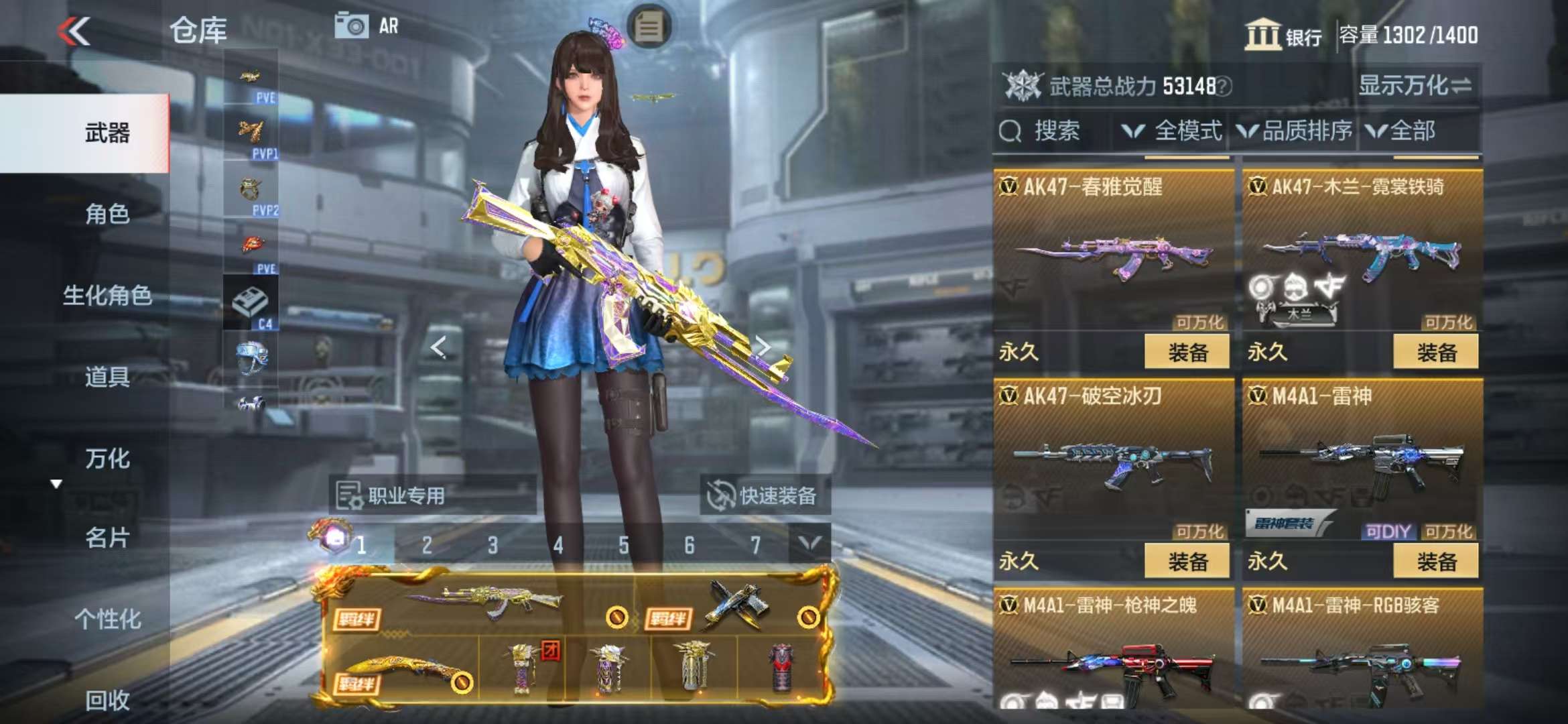 CFMQM325531枪战王者账号详情图19 CFMQM325531枪战王者账号详情图19
