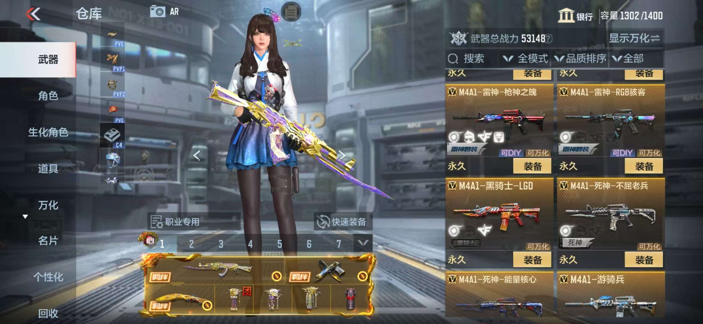 CFMQM325531枪战王者账号详情图20 CFMQM325531枪战王者账号详情图20