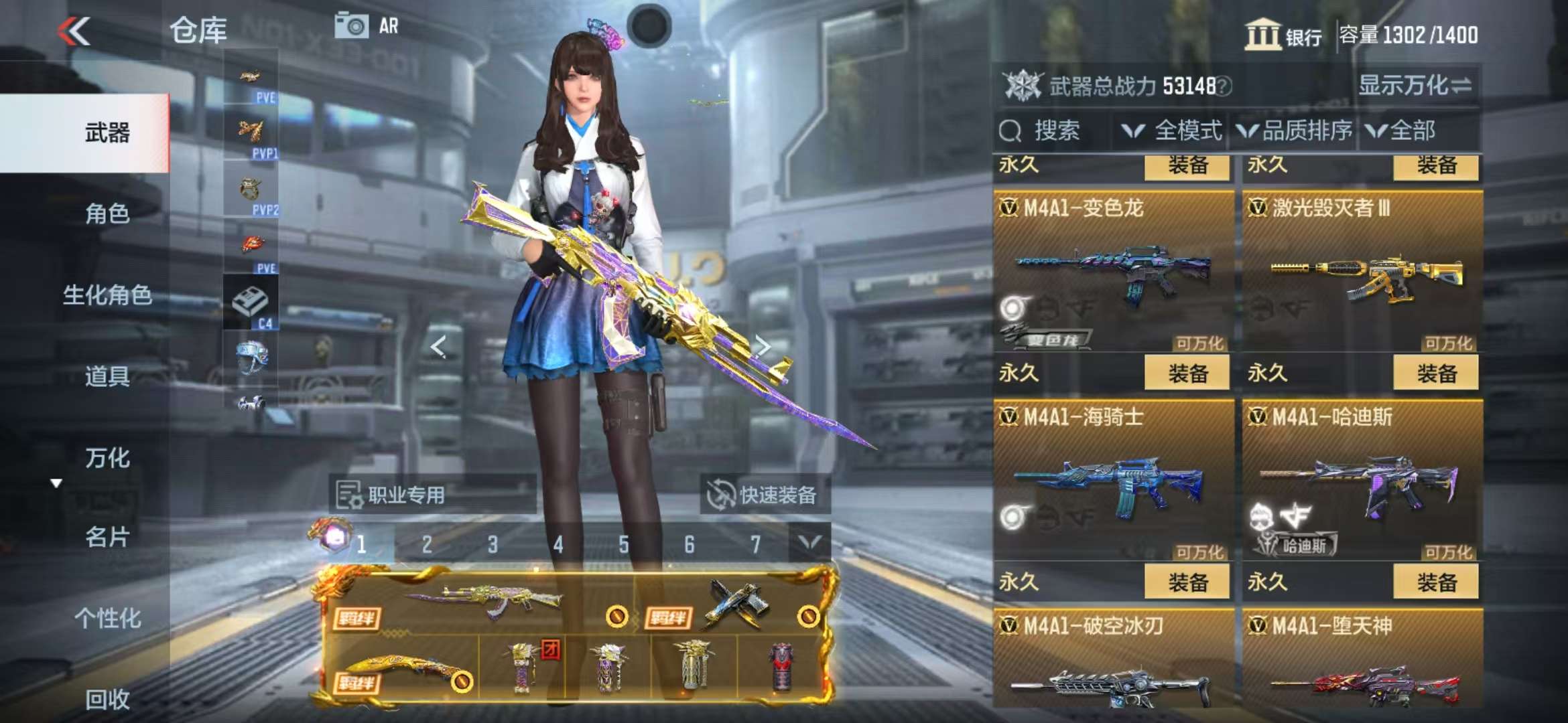 CFMQM325531枪战王者账号详情图23 CFMQM325531枪战王者账号详情图23
