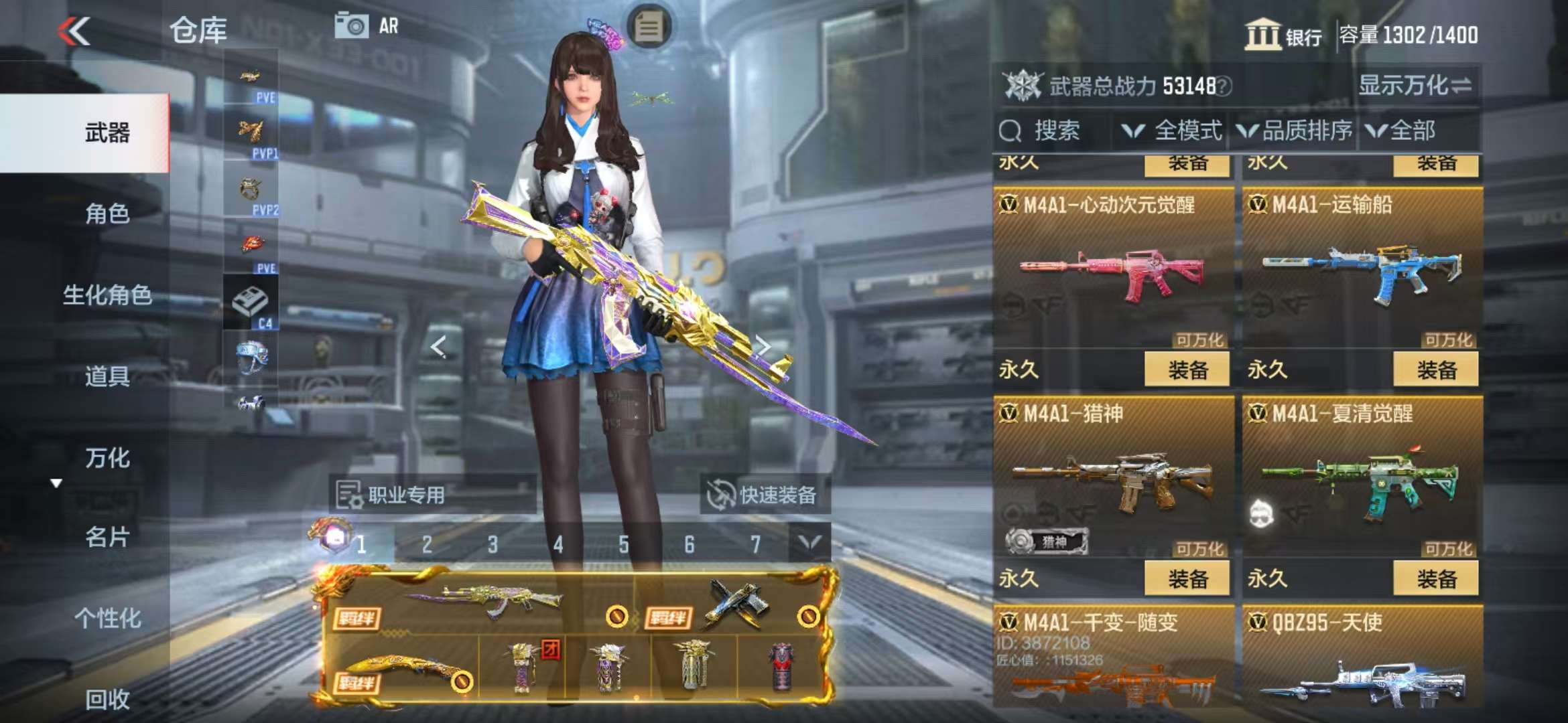 CFMQM325531枪战王者账号详情图25 CFMQM325531枪战王者账号详情图25