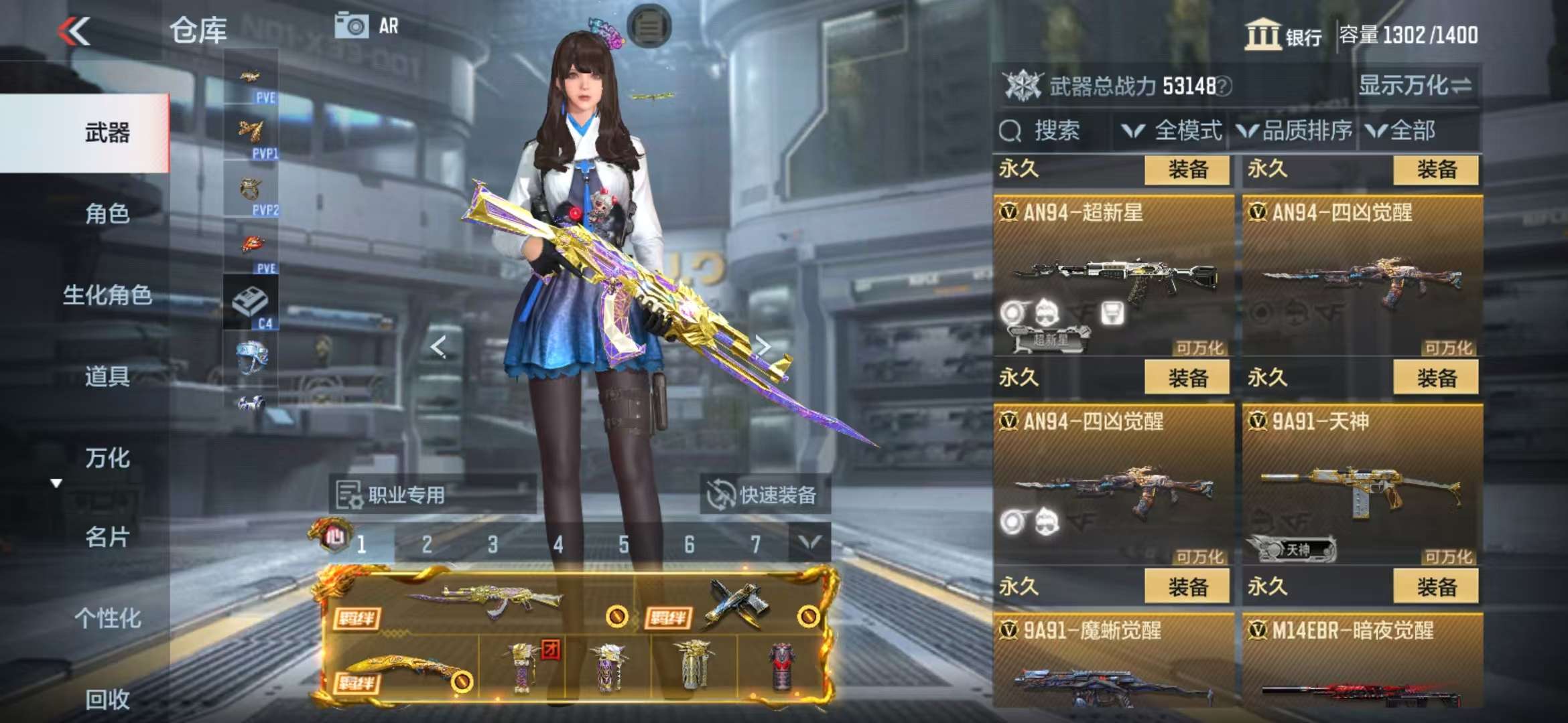 CFMQM325531枪战王者账号详情图30 CFMQM325531枪战王者账号详情图30
