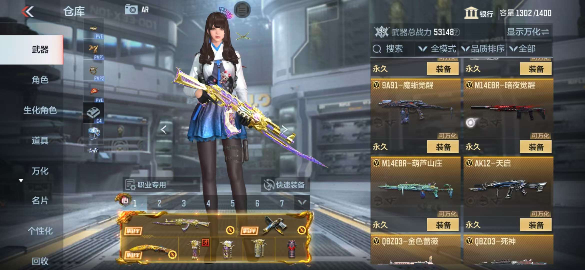 CFMQM325531枪战王者账号详情图31 CFMQM325531枪战王者账号详情图31