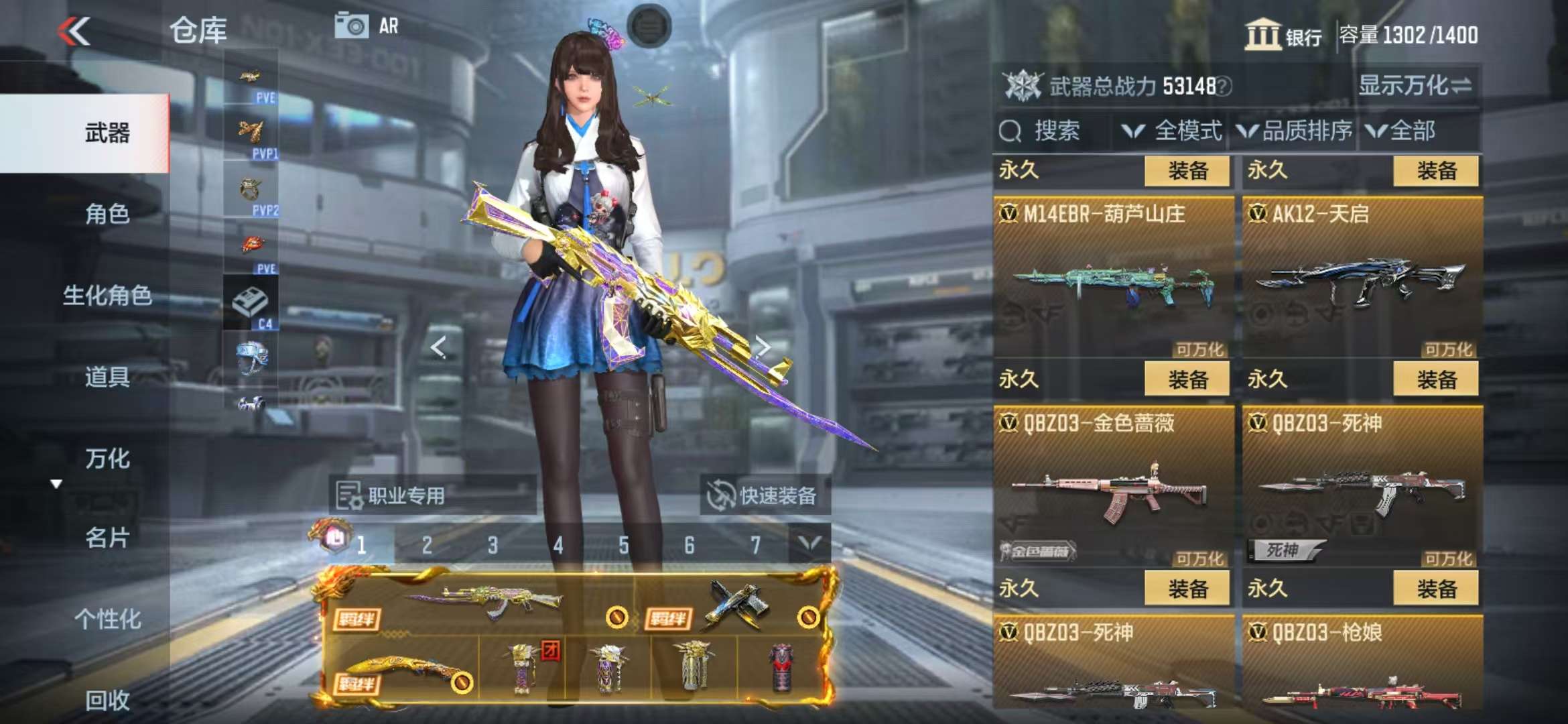 CFMQM325531枪战王者账号详情图32 CFMQM325531枪战王者账号详情图32