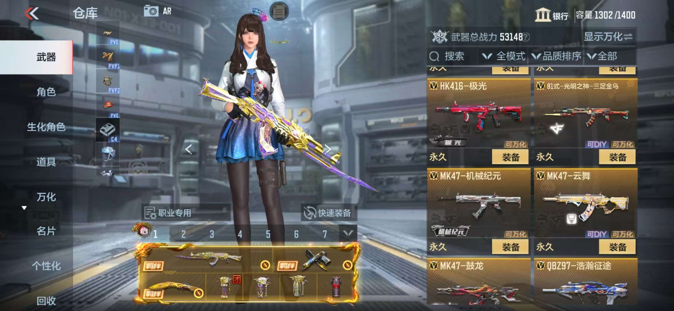 CFMQM325531枪战王者账号详情图35 CFMQM325531枪战王者账号详情图35