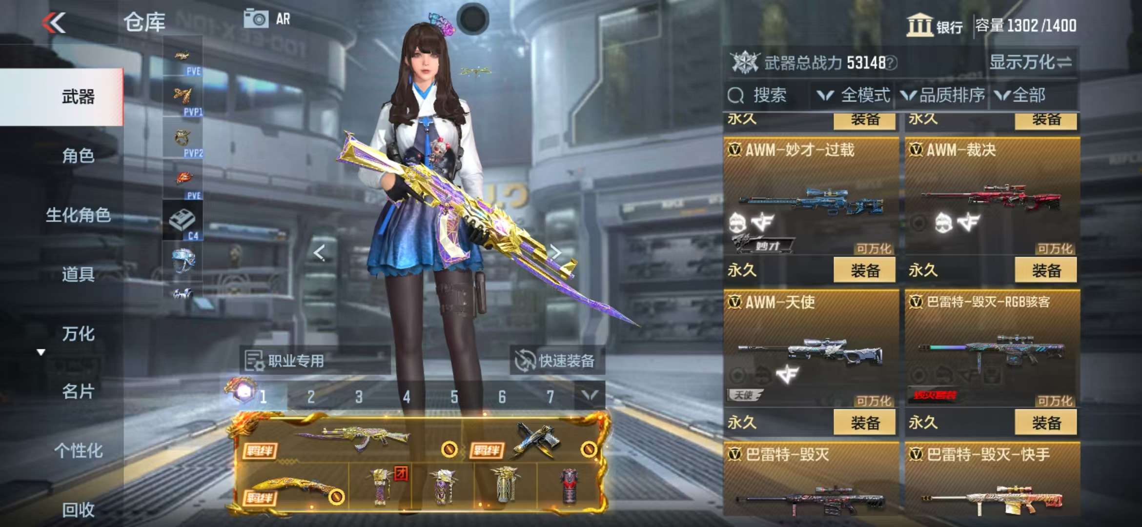 CFMQM325531枪战王者账号详情图37 CFMQM325531枪战王者账号详情图37
