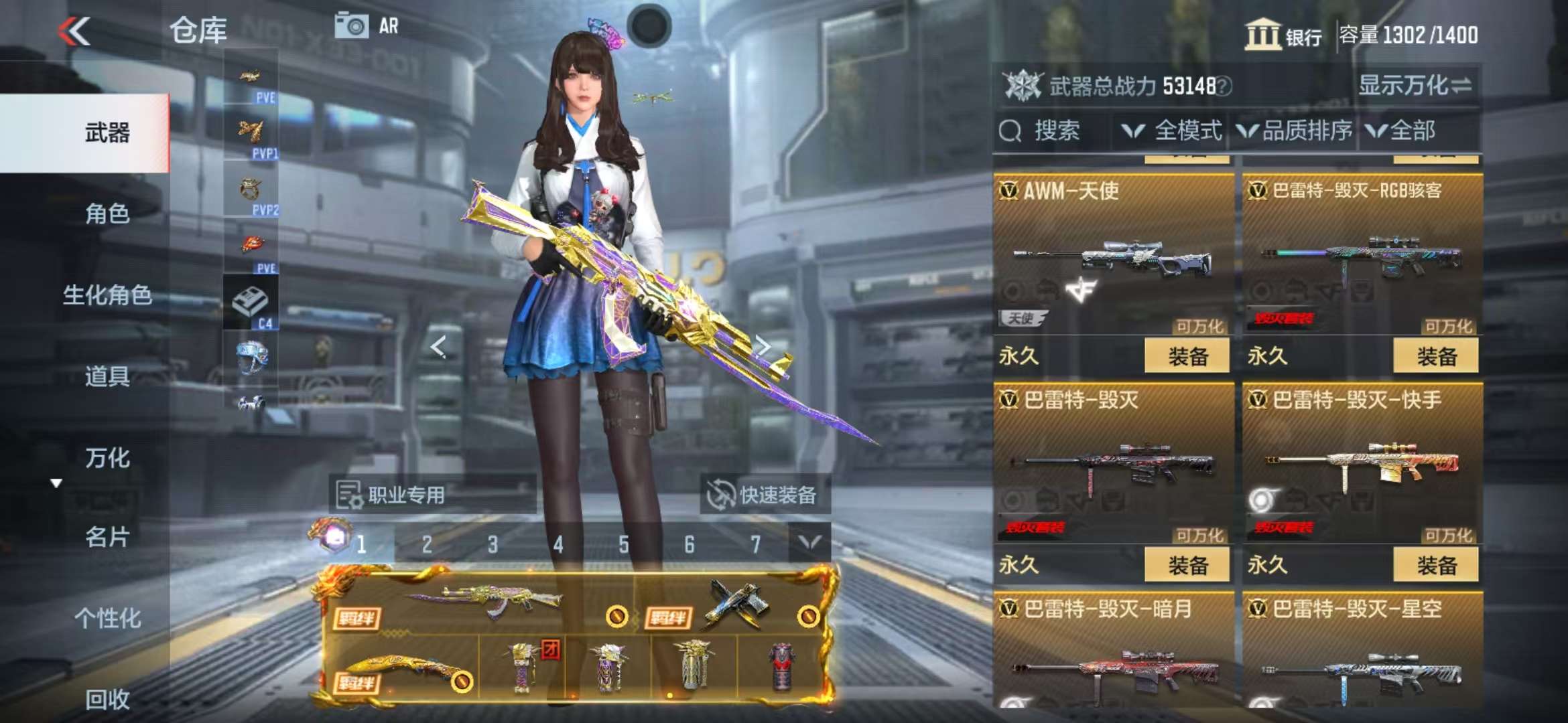 CFMQM325531枪战王者账号详情图38 CFMQM325531枪战王者账号详情图38