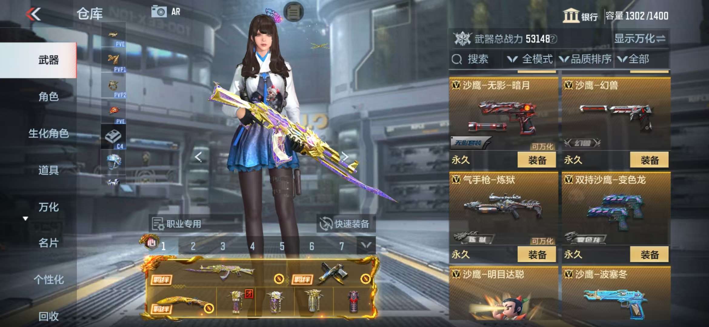 CFMQM325531枪战王者账号详情图54 CFMQM325531枪战王者账号详情图54