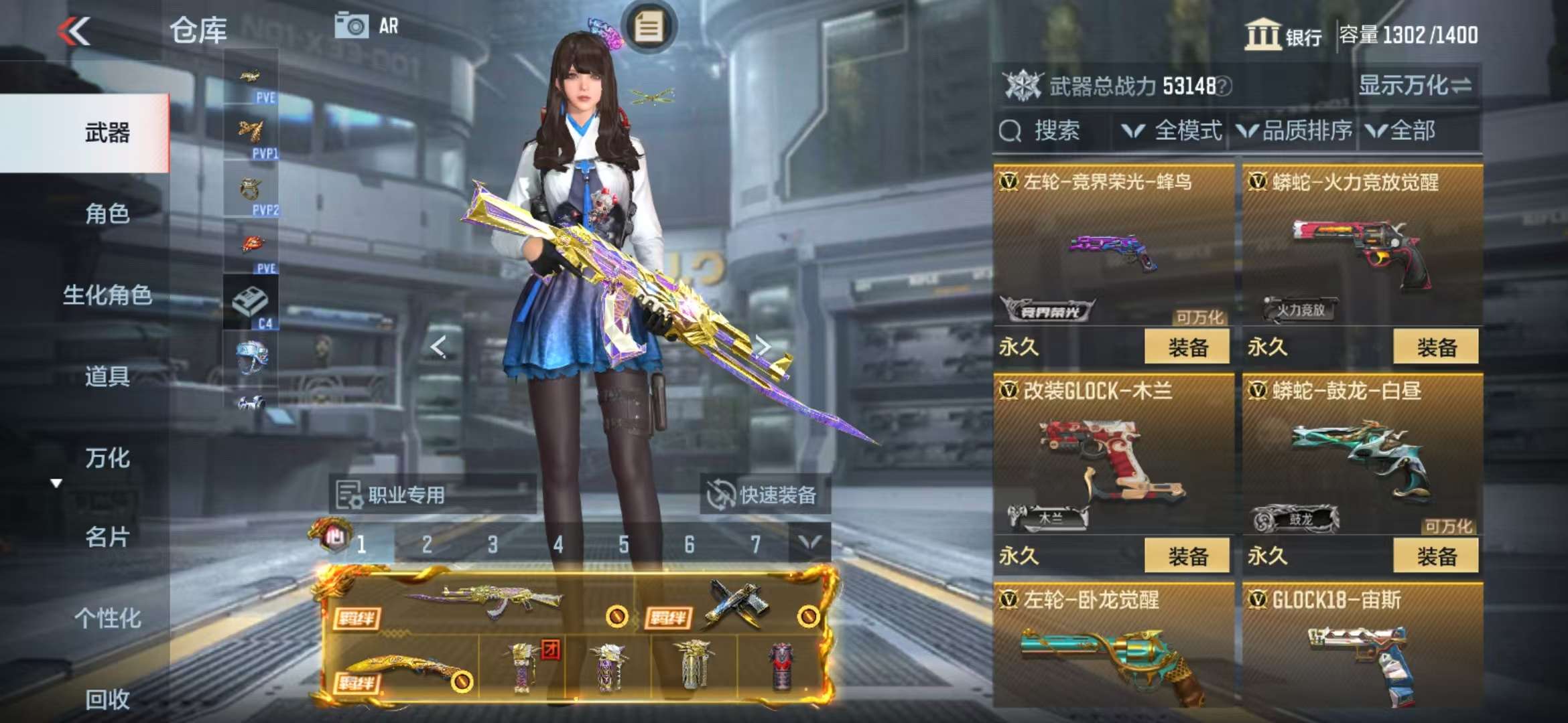 CFMQM325531枪战王者账号详情图56 CFMQM325531枪战王者账号详情图56