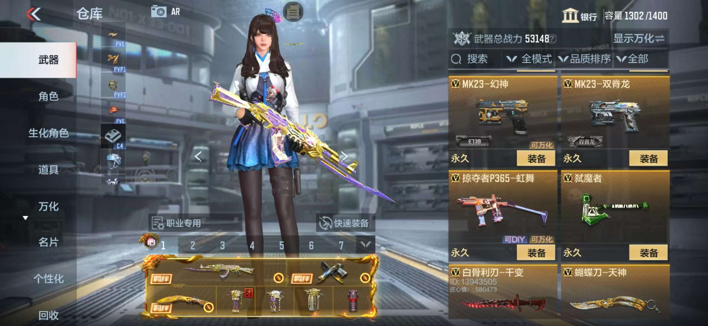 CFMQM325531枪战王者账号详情图59 CFMQM325531枪战王者账号详情图59
