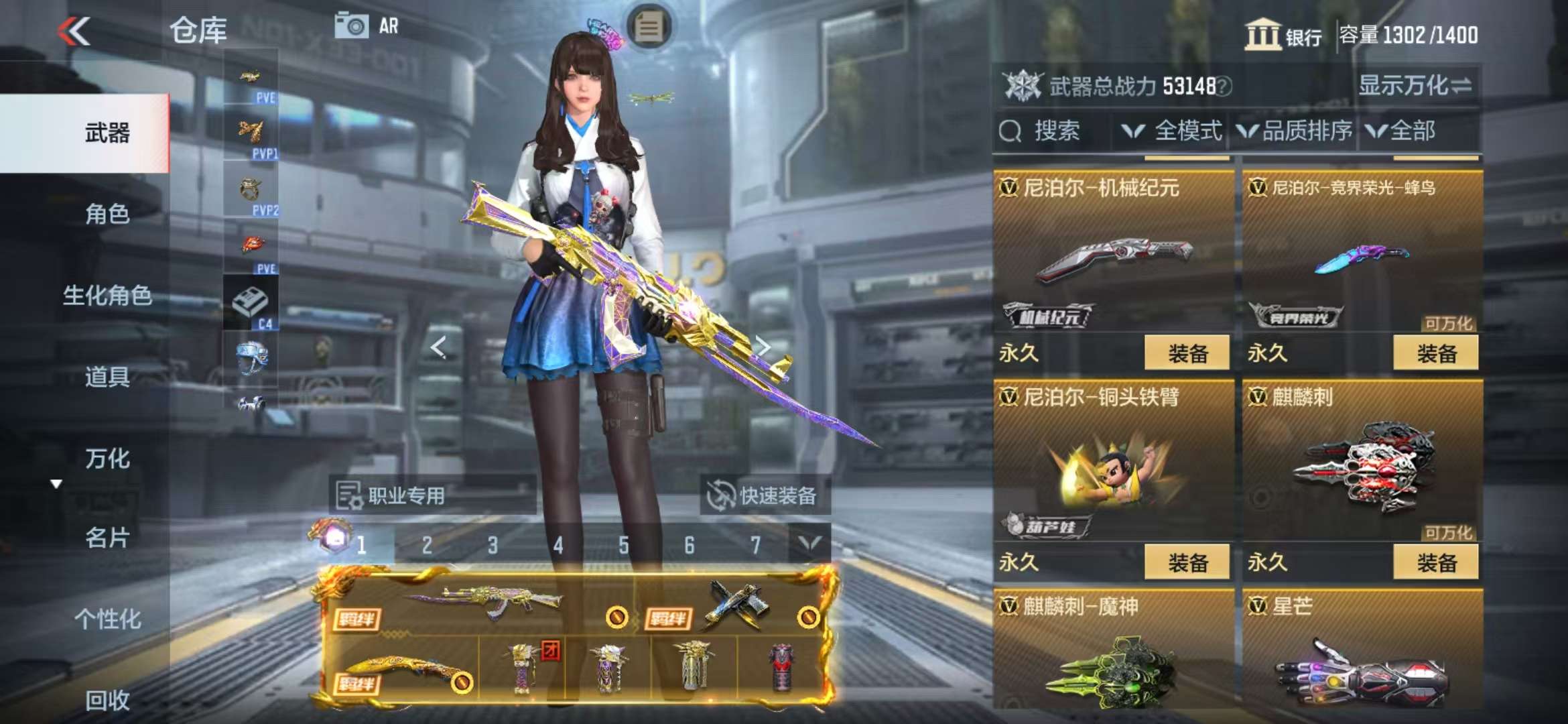 CFMQM325531枪战王者账号详情图65 CFMQM325531枪战王者账号详情图65