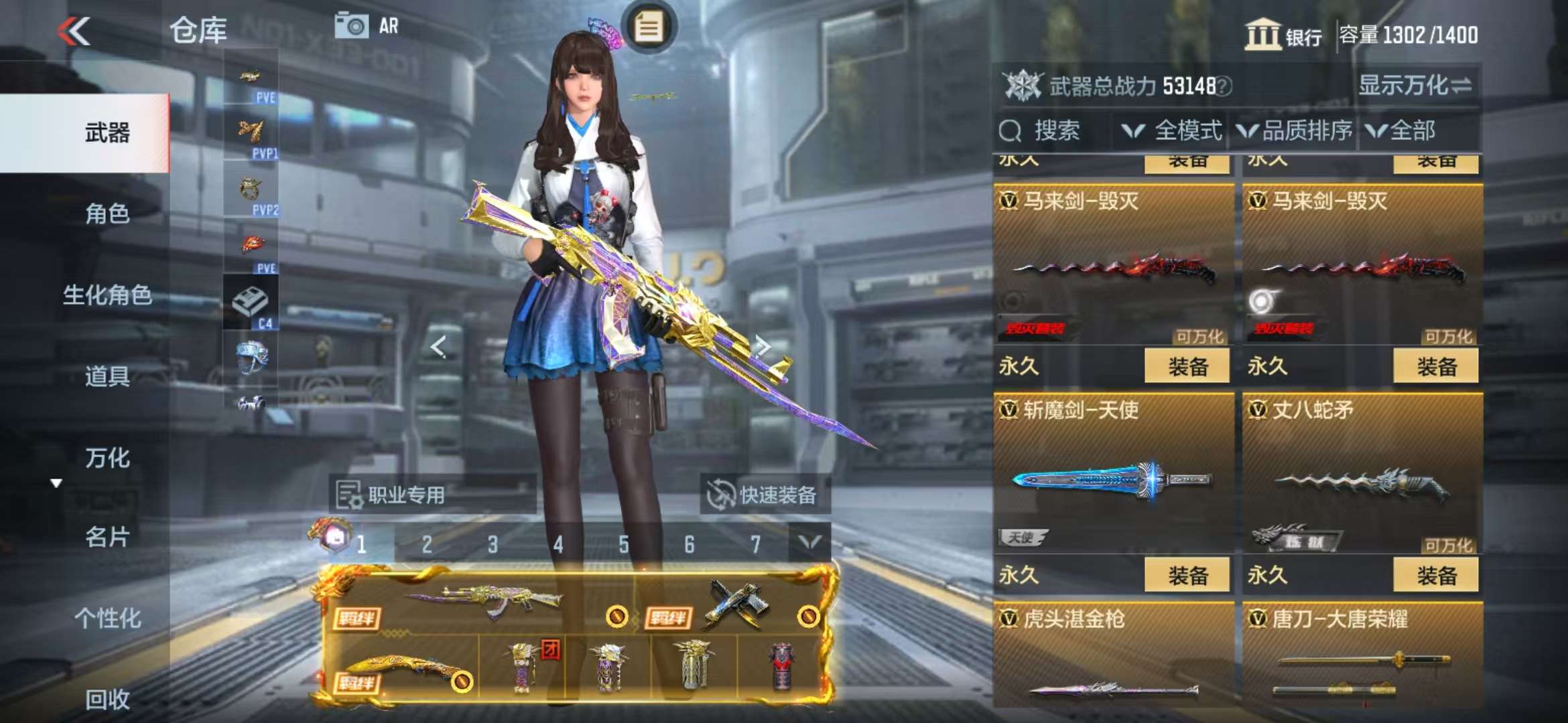 CFMQM325531枪战王者账号详情图68 CFMQM325531枪战王者账号详情图68