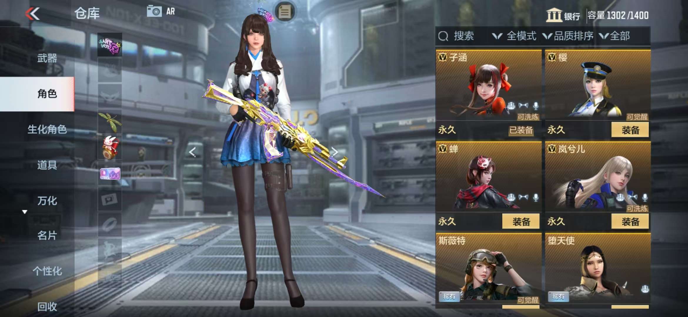 CFMQM325531枪战王者账号详情图72 CFMQM325531枪战王者账号详情图72