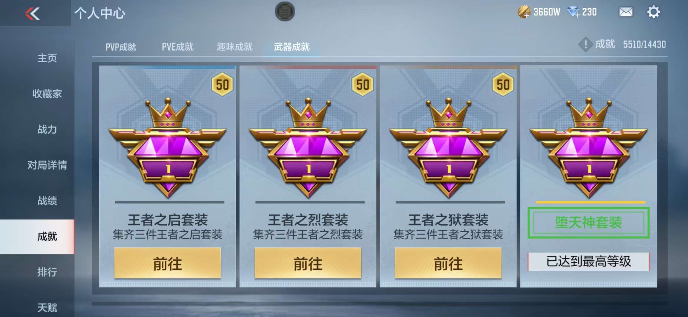 CFMQM325531枪战王者账号详情图113 CFMQM325531枪战王者账号详情图113