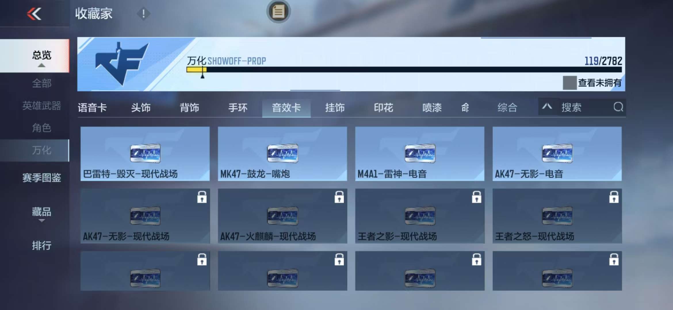 CFMQM325519枪战王者账号详情图50 CFMQM325519枪战王者账号详情图50