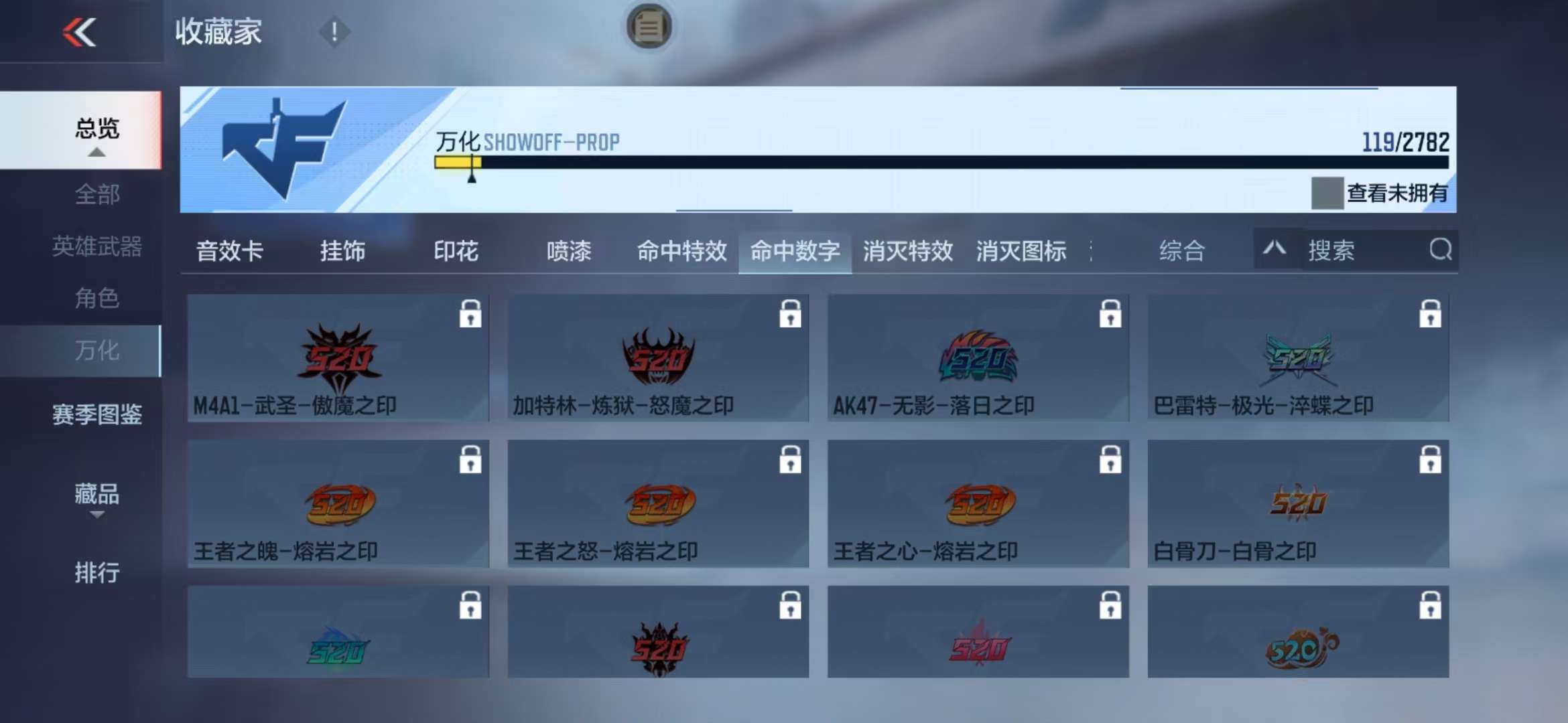 CFMQM325519枪战王者账号详情图52 CFMQM325519枪战王者账号详情图52