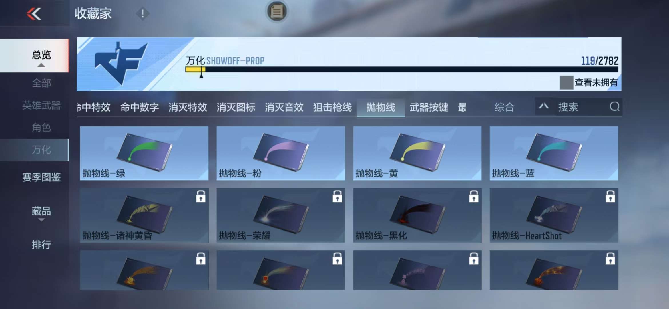 CFMQM325519枪战王者账号详情图56 CFMQM325519枪战王者账号详情图56