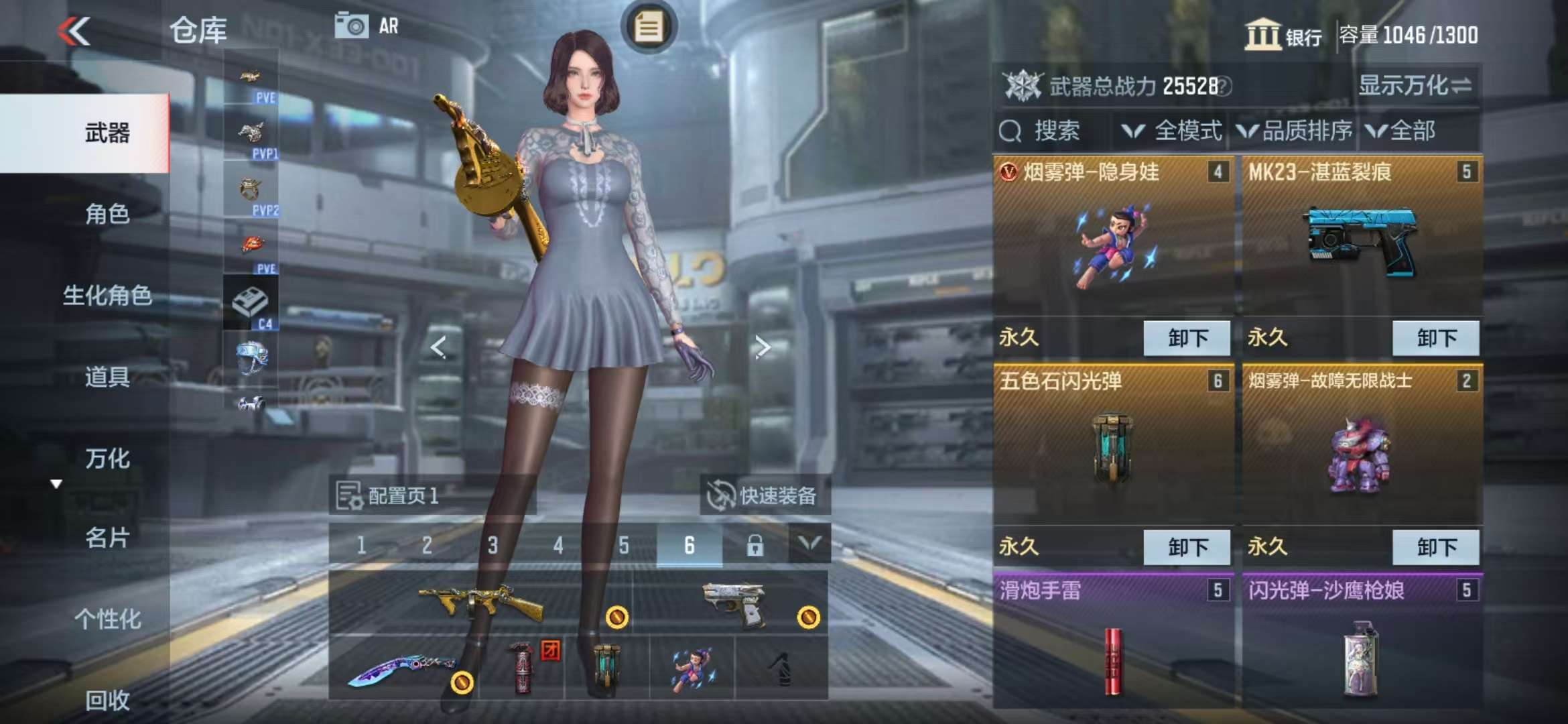 CFMQM325519枪战王者账号详情图7 CFMQM325519枪战王者账号详情图7